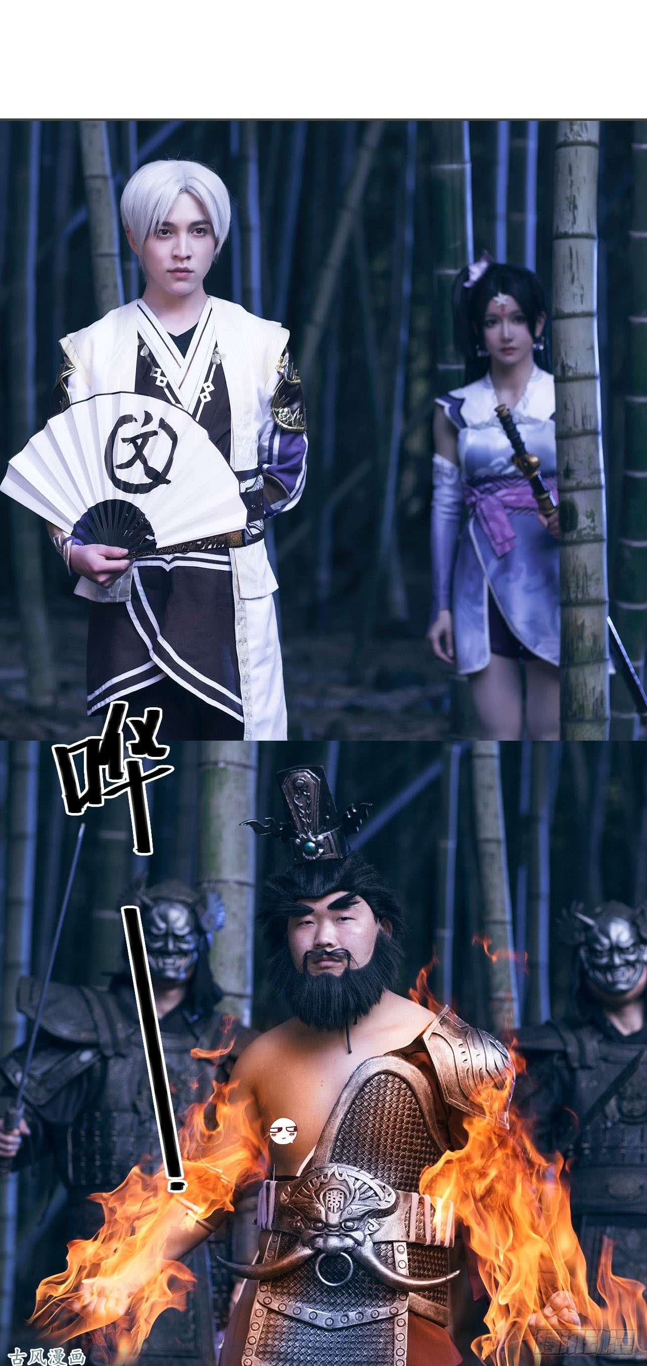 画江湖之不良人第25话