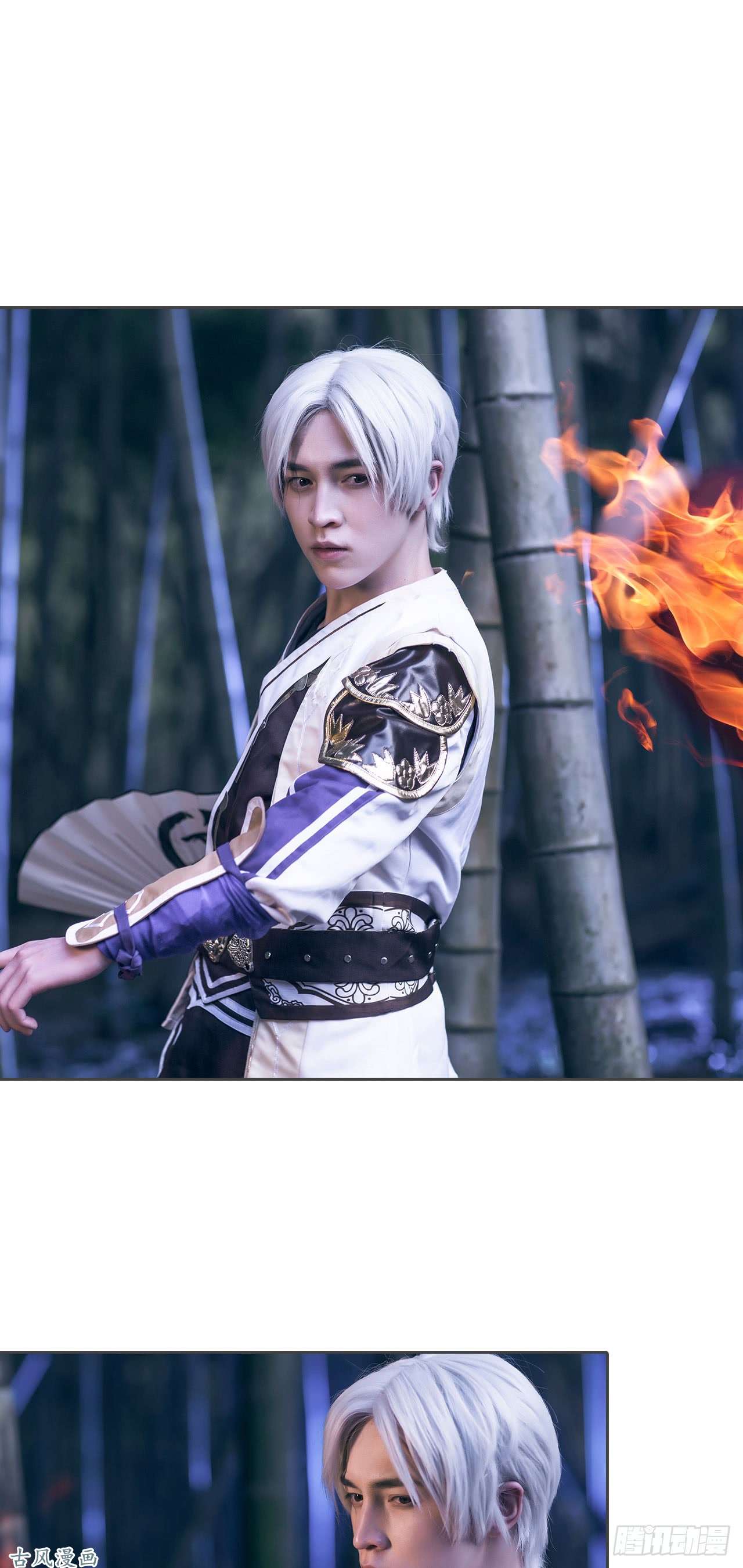 画江湖之不良人第25话