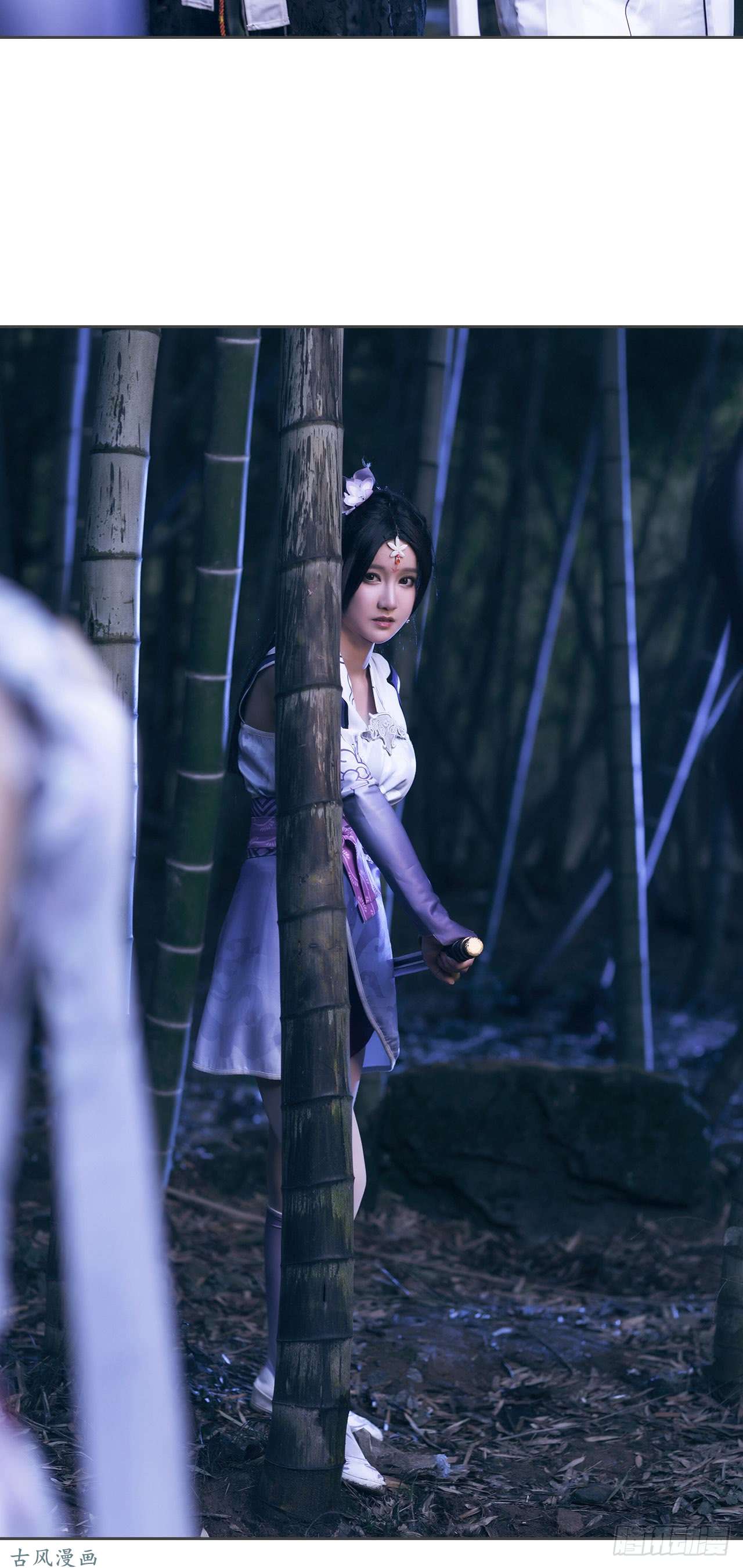 画江湖之不良人第25话