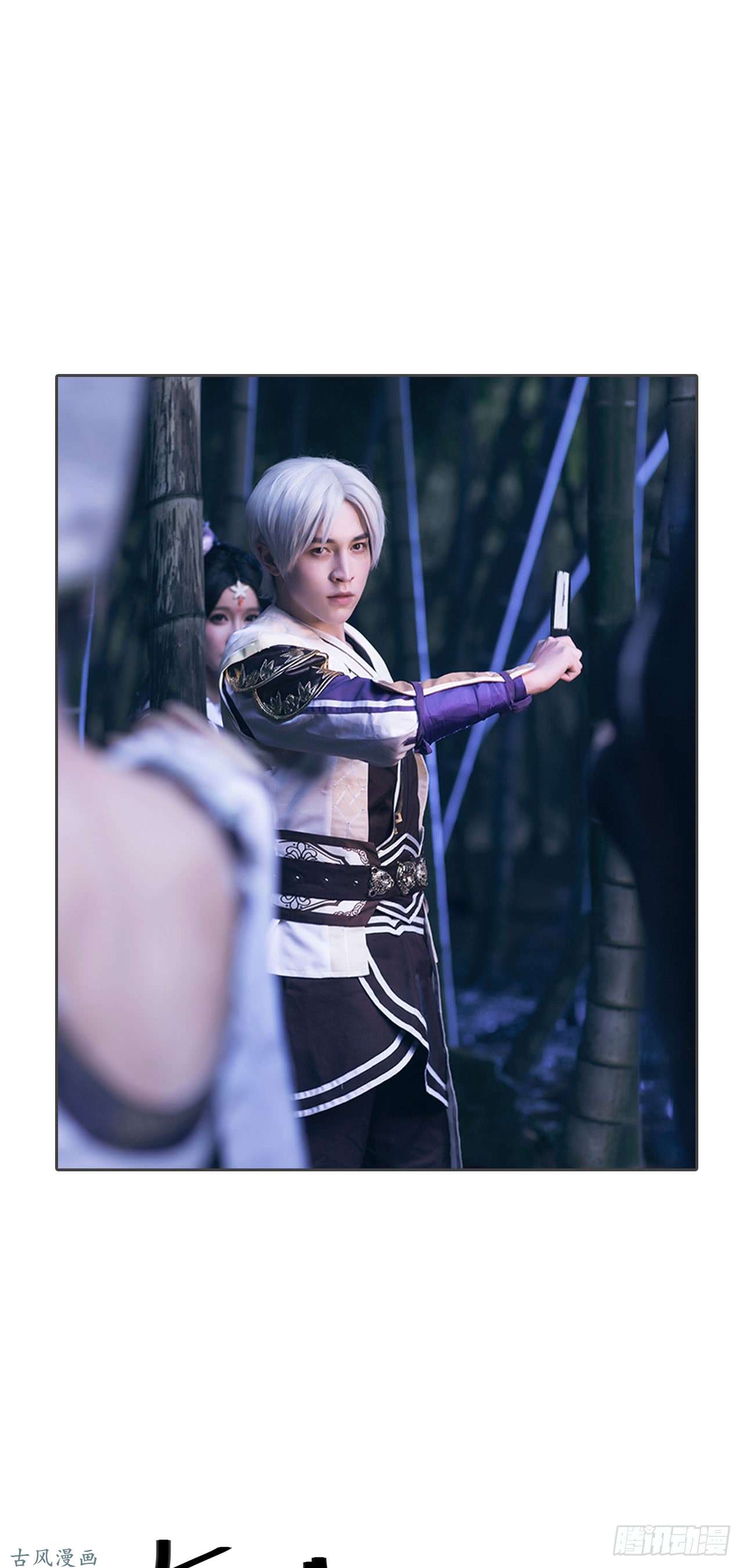 画江湖之不良人第25话