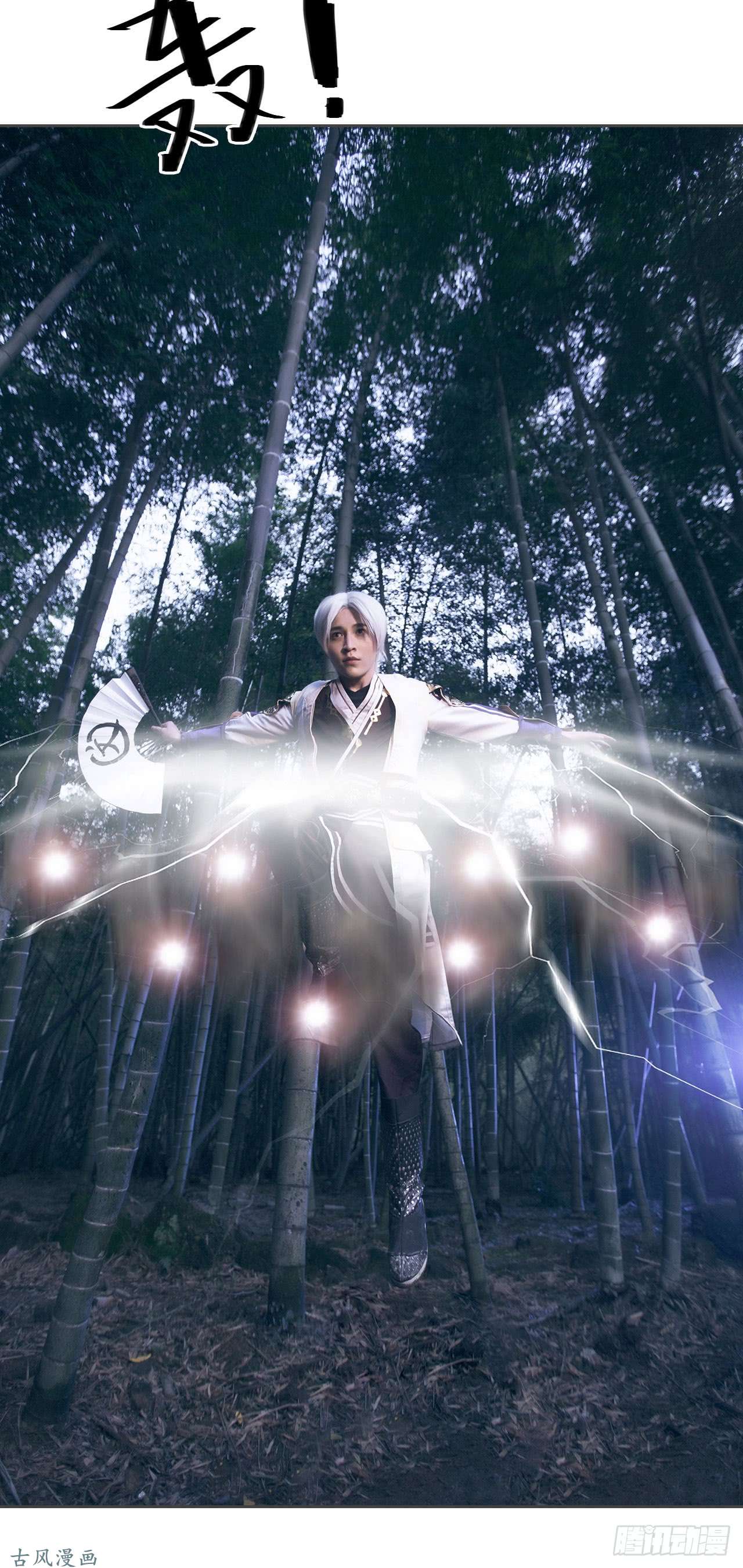 画江湖之不良人第25话