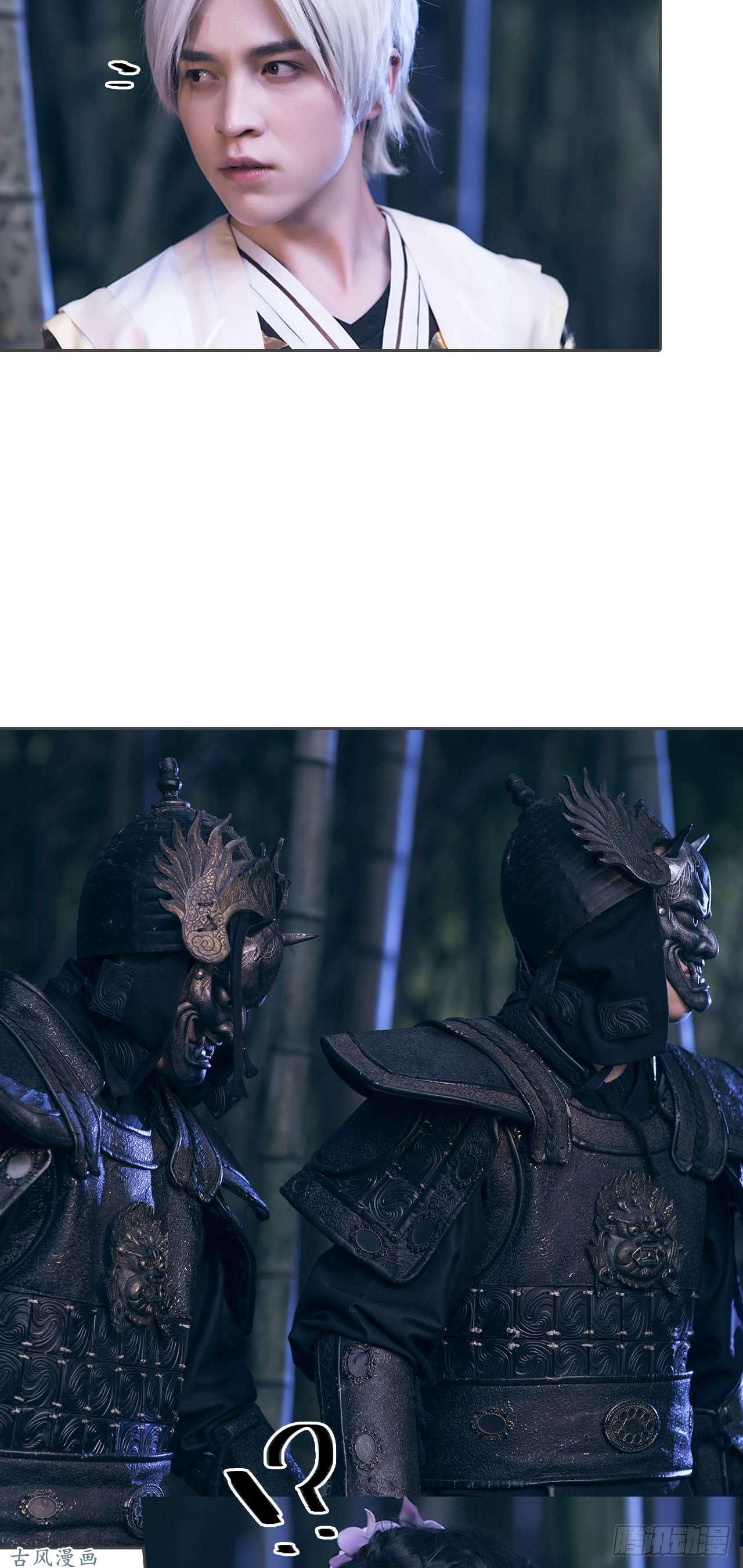 画江湖之不良人第25话