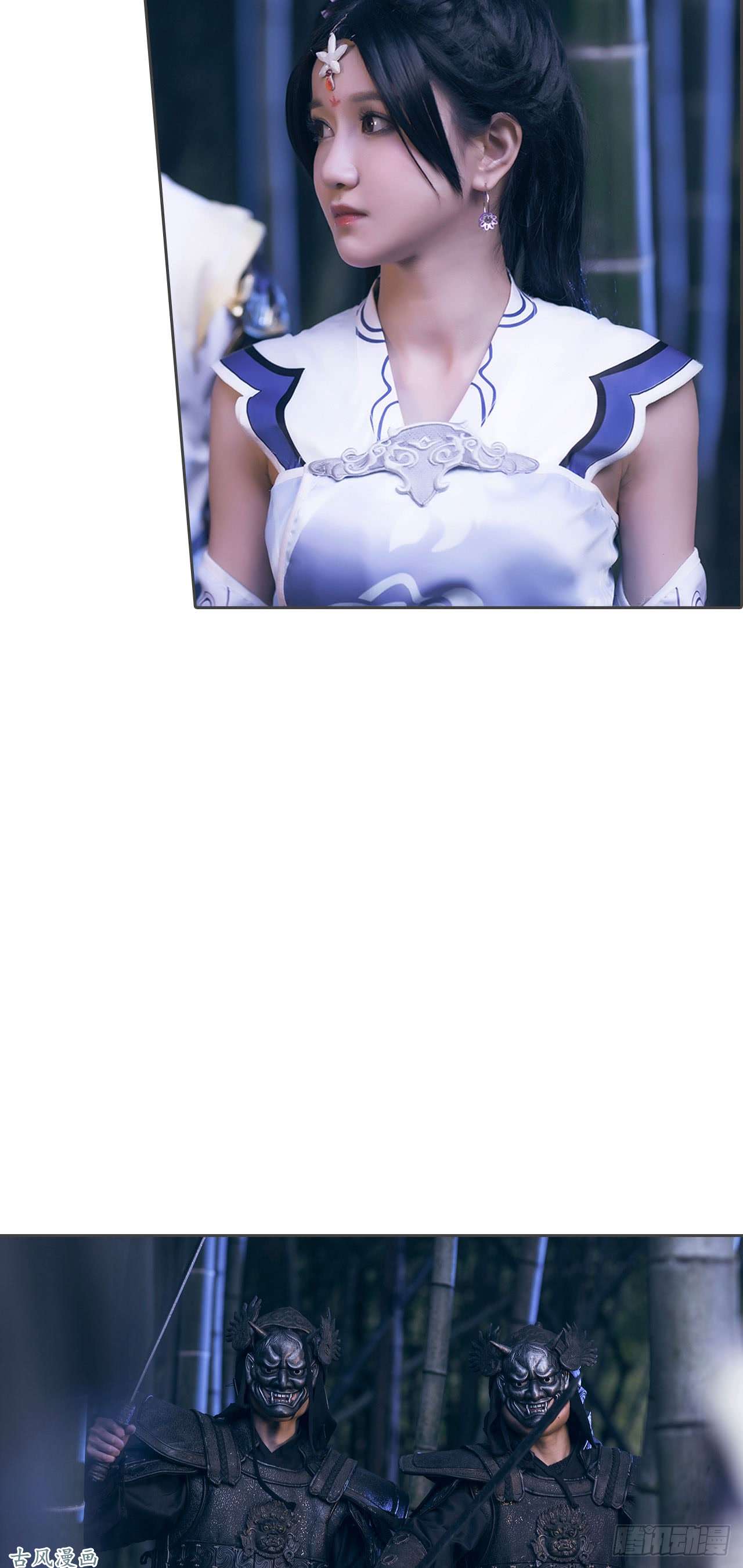 画江湖之不良人第25话