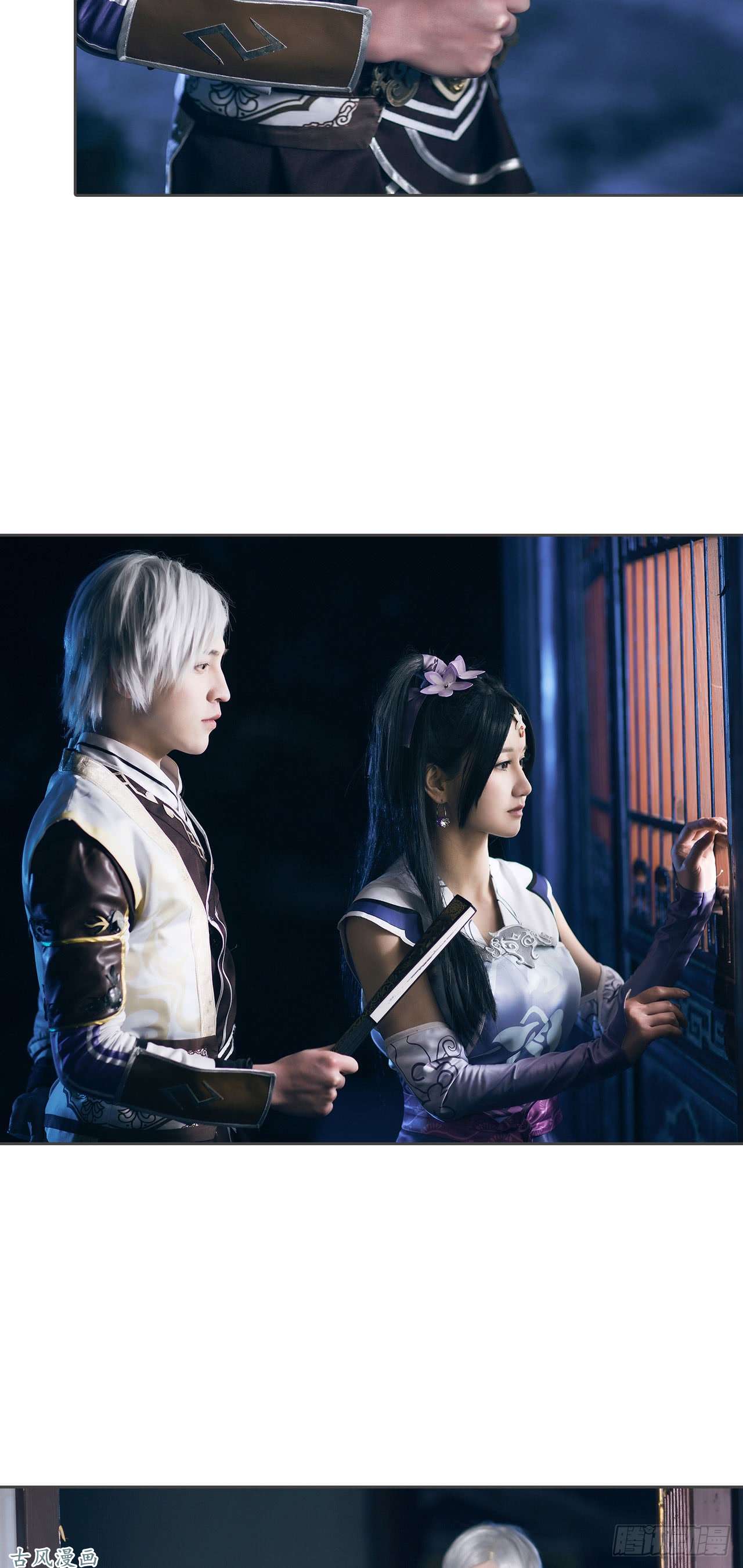 画江湖之不良人第27话