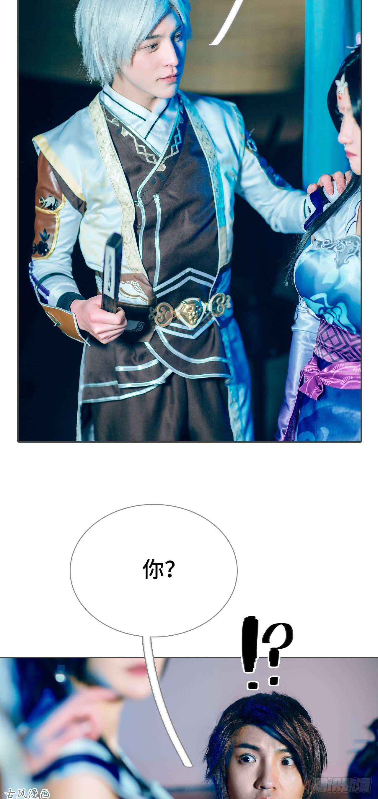 画江湖之不良人第27话