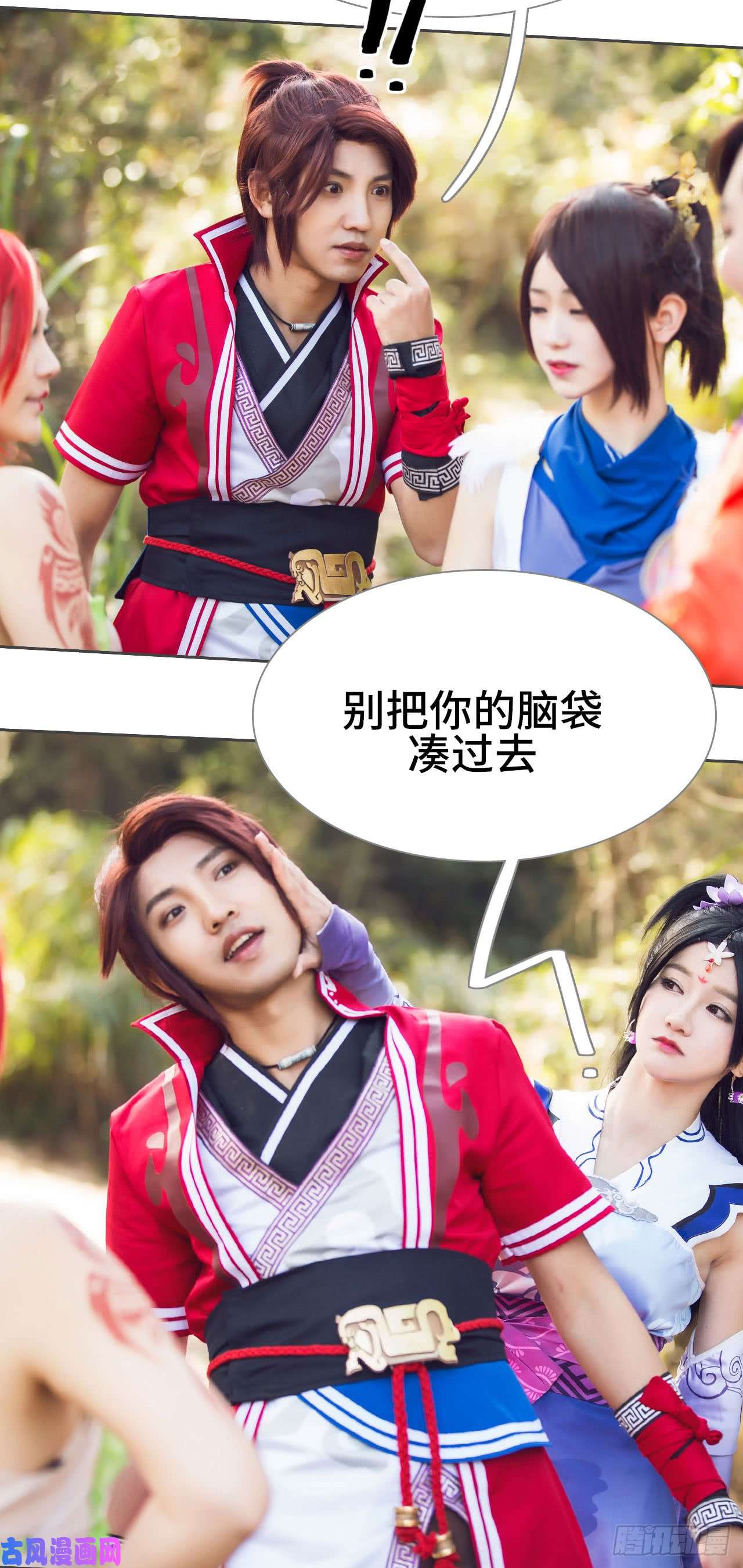 画江湖之不良人第32话