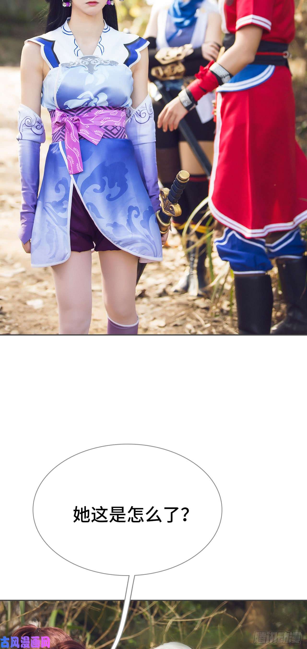 画江湖之不良人第32话