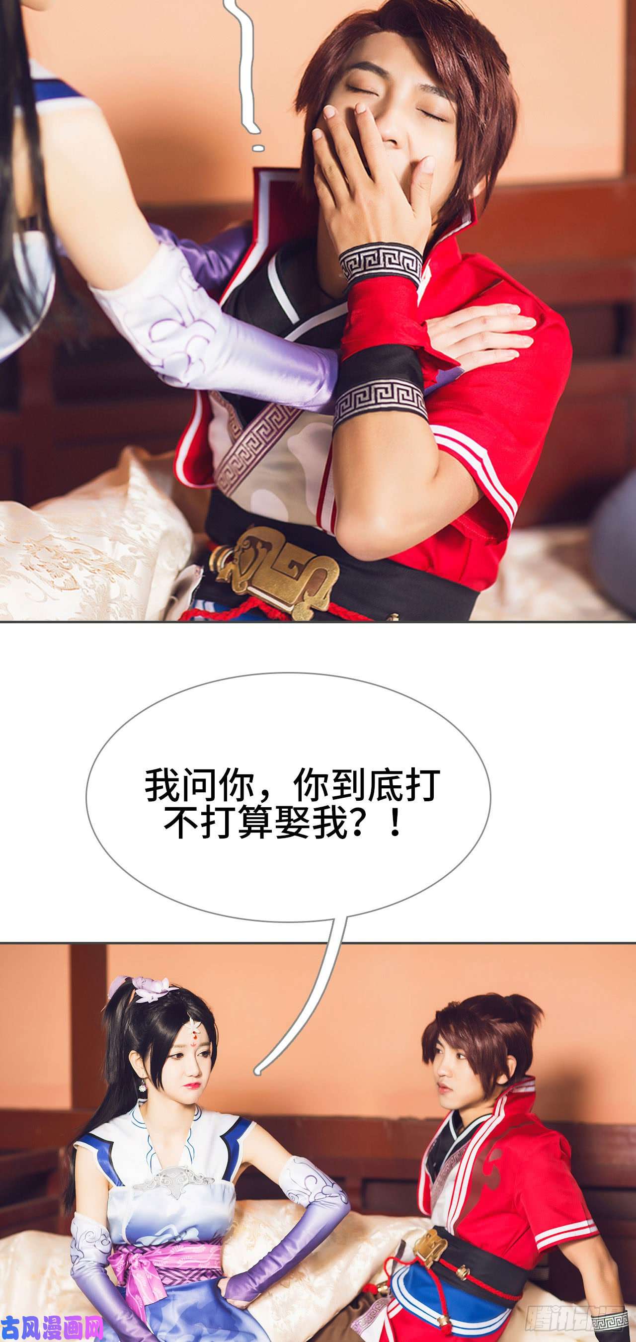 画江湖之不良人第33话