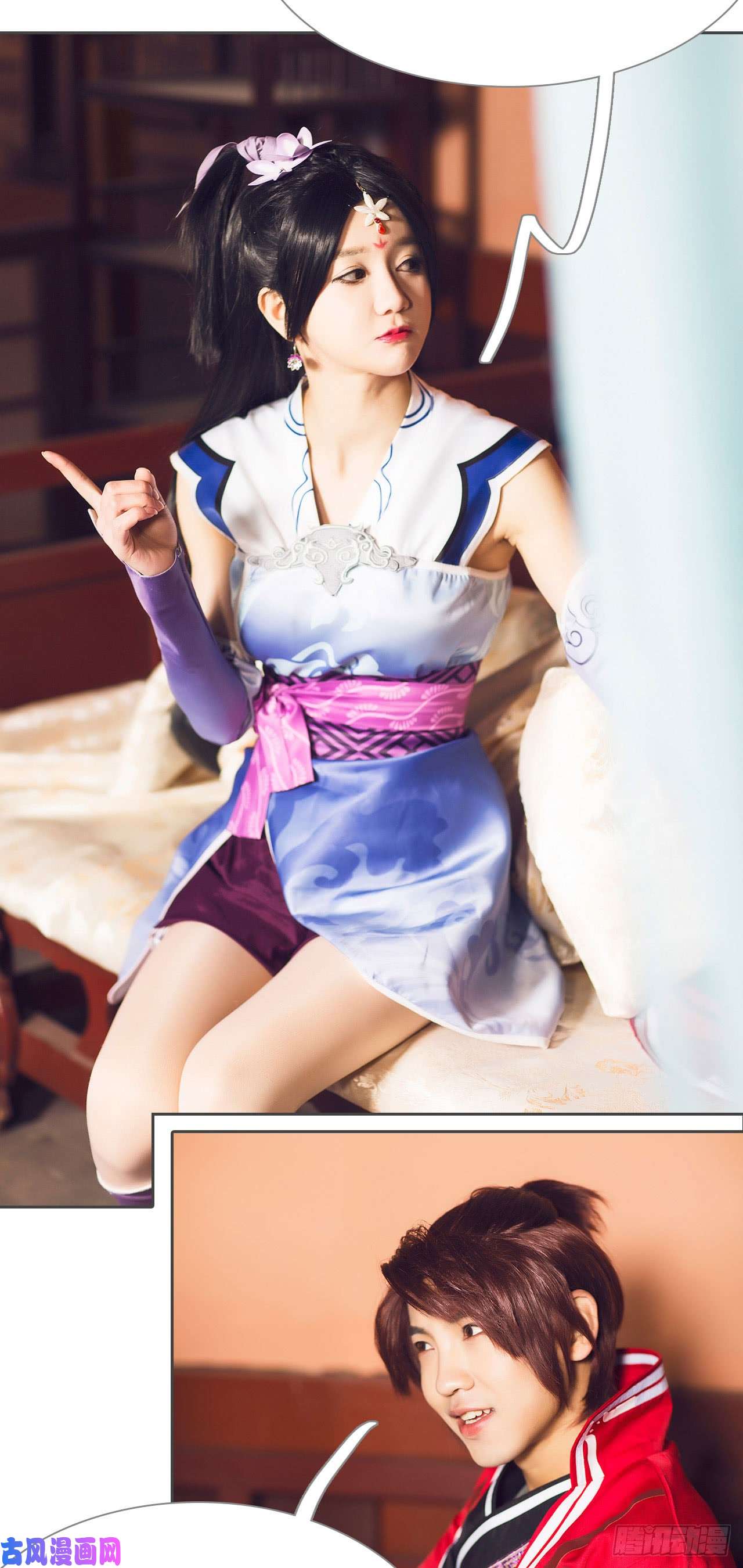 画江湖之不良人第33话