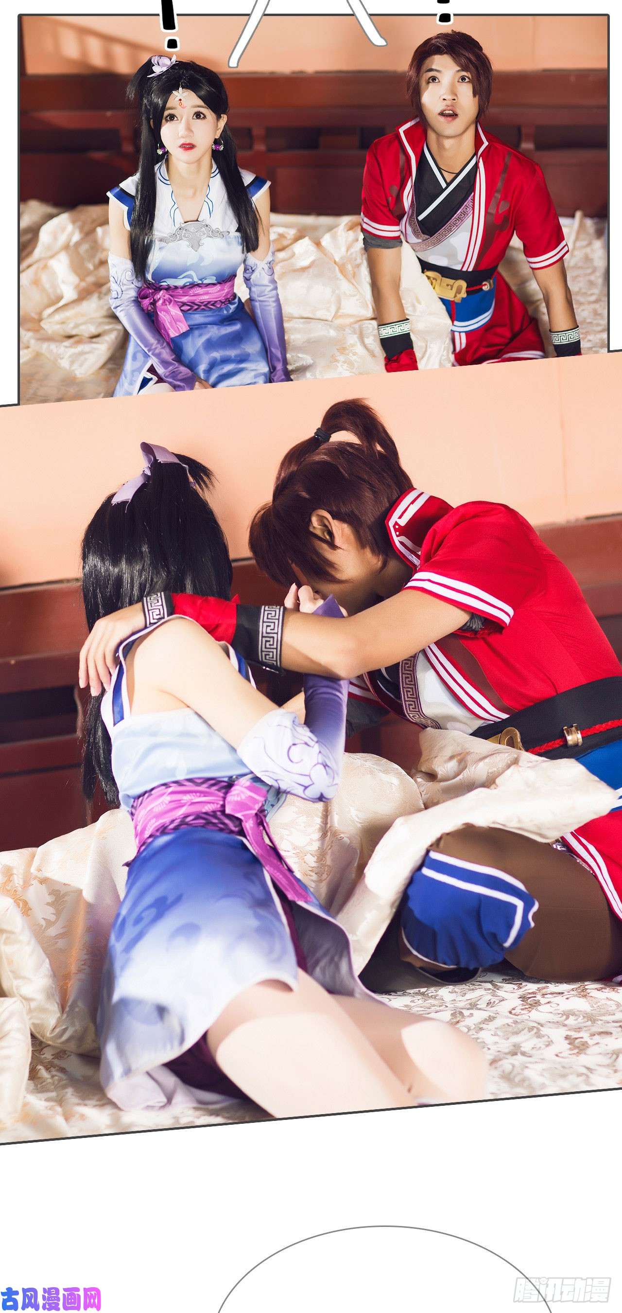 画江湖之不良人第33话