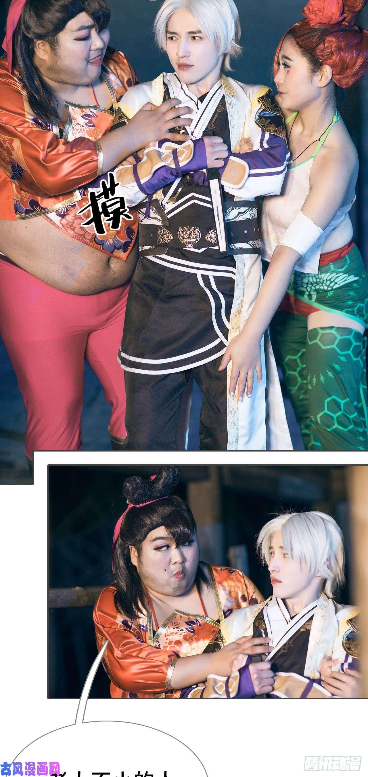 画江湖之不良人第33话