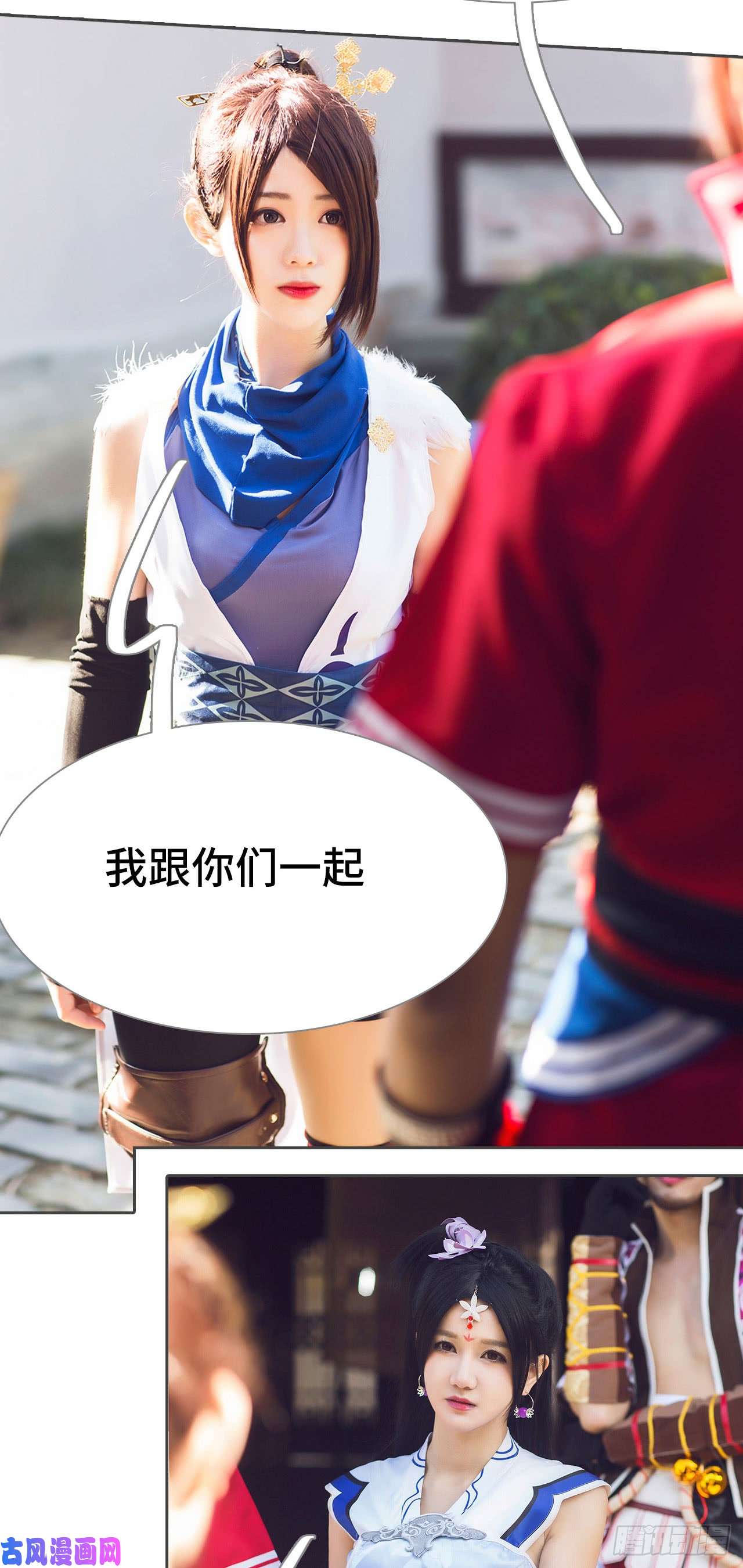 画江湖之不良人第35话