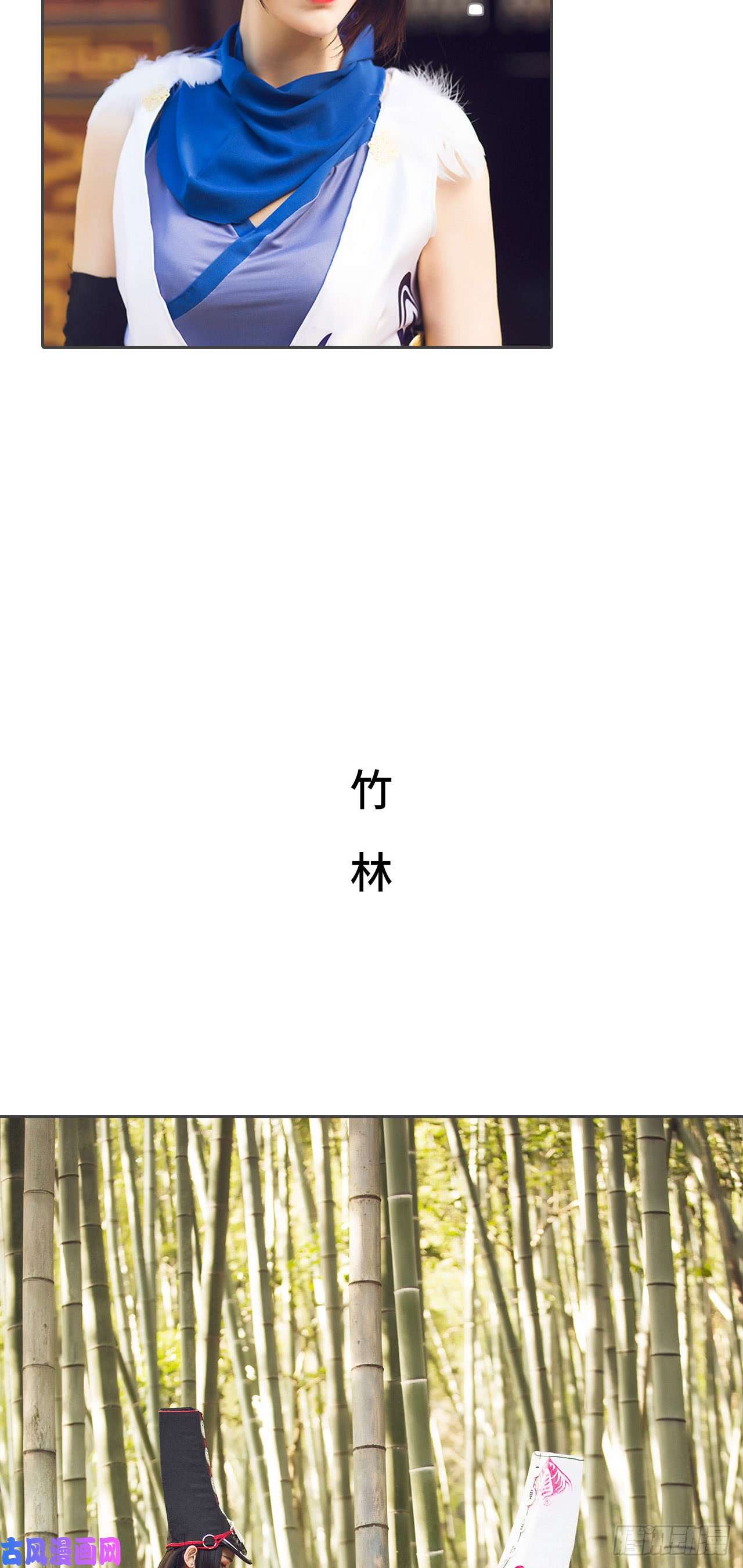 画江湖之不良人第35话