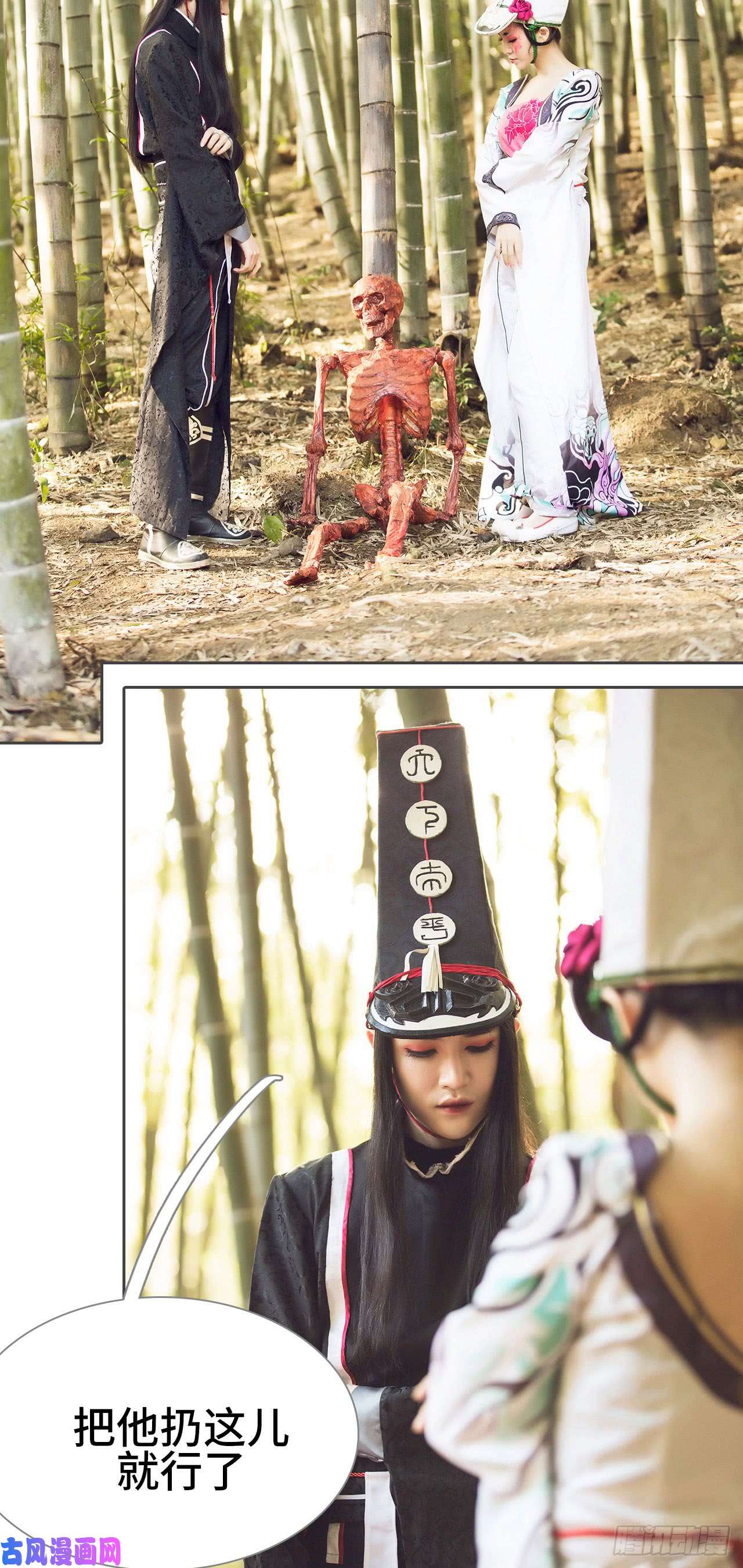 画江湖之不良人第35话