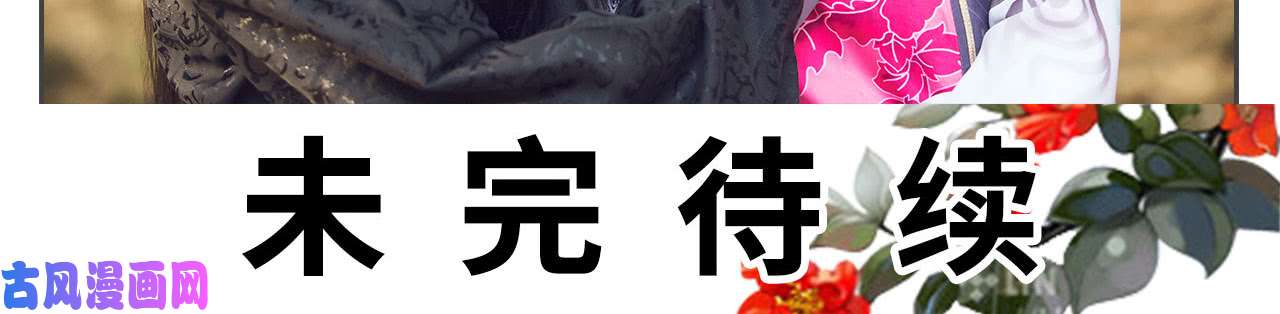 画江湖之不良人第35话