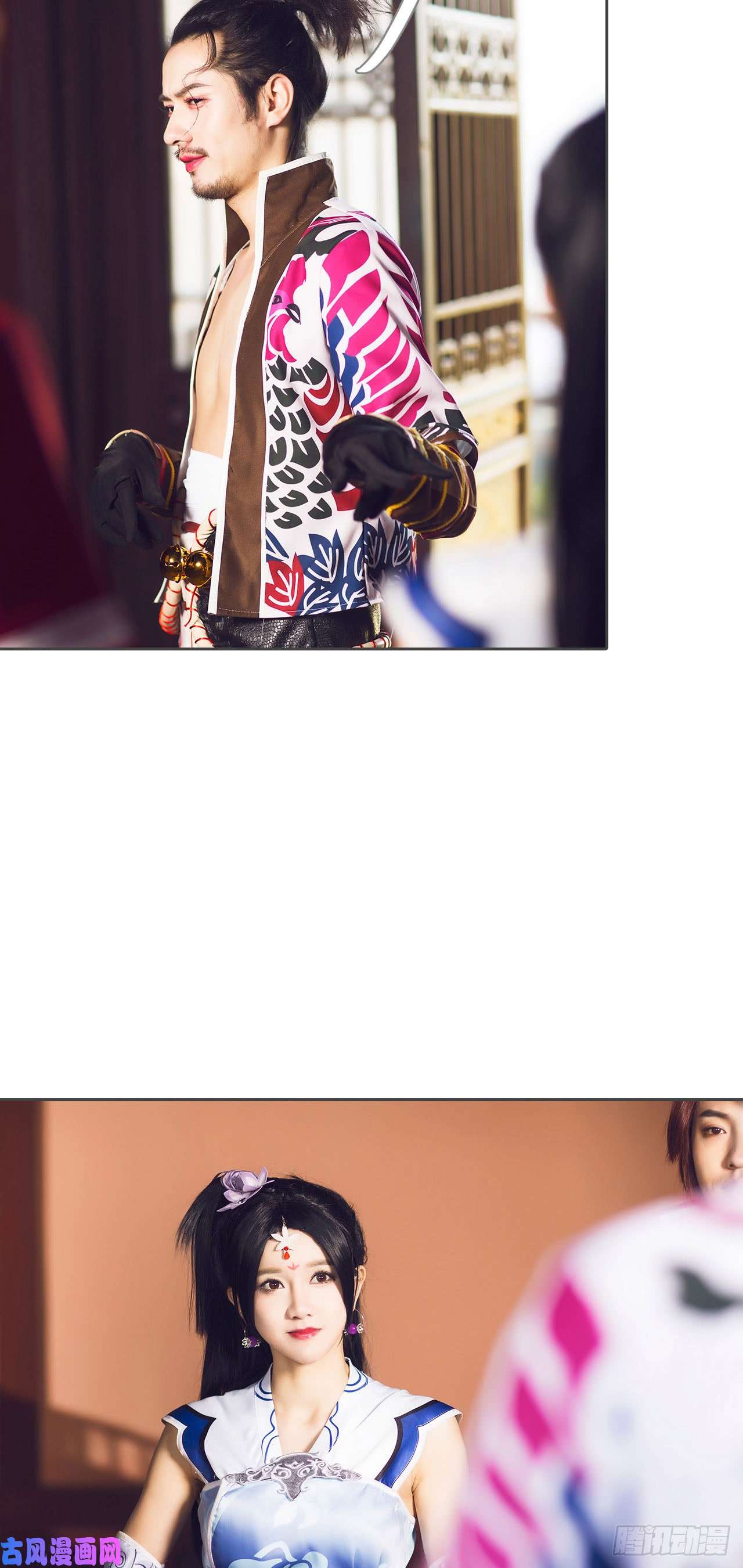 画江湖之不良人第35话