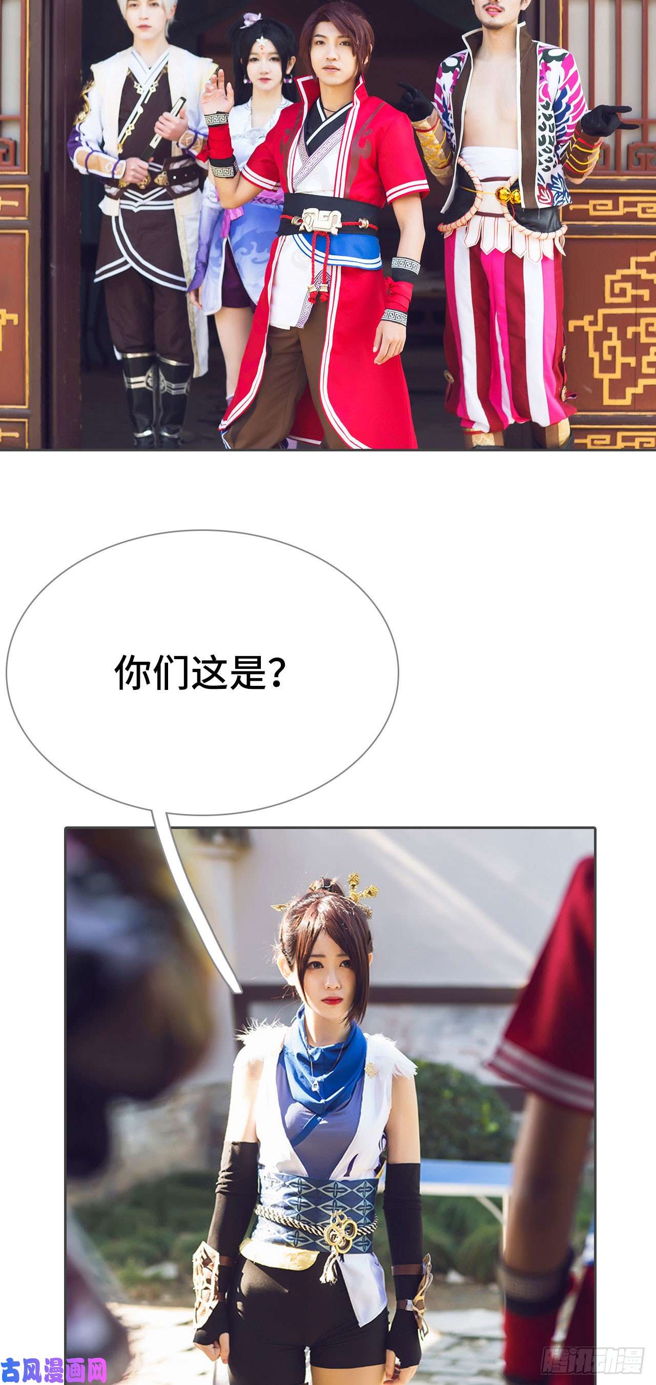 画江湖之不良人第35话