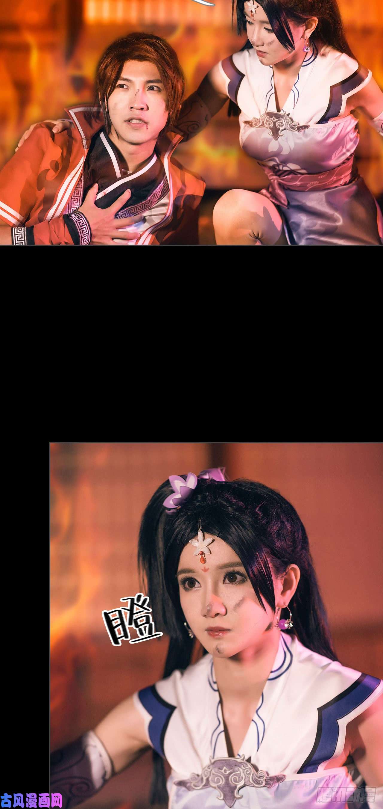 画江湖之不良人第43话