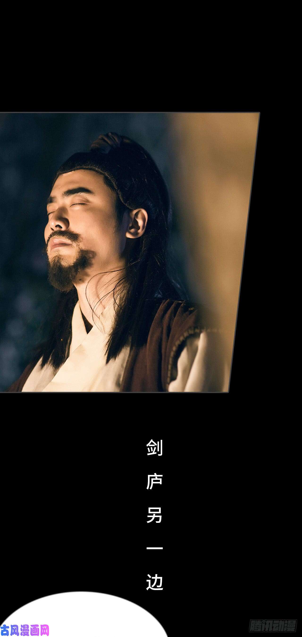 画江湖之不良人第44话