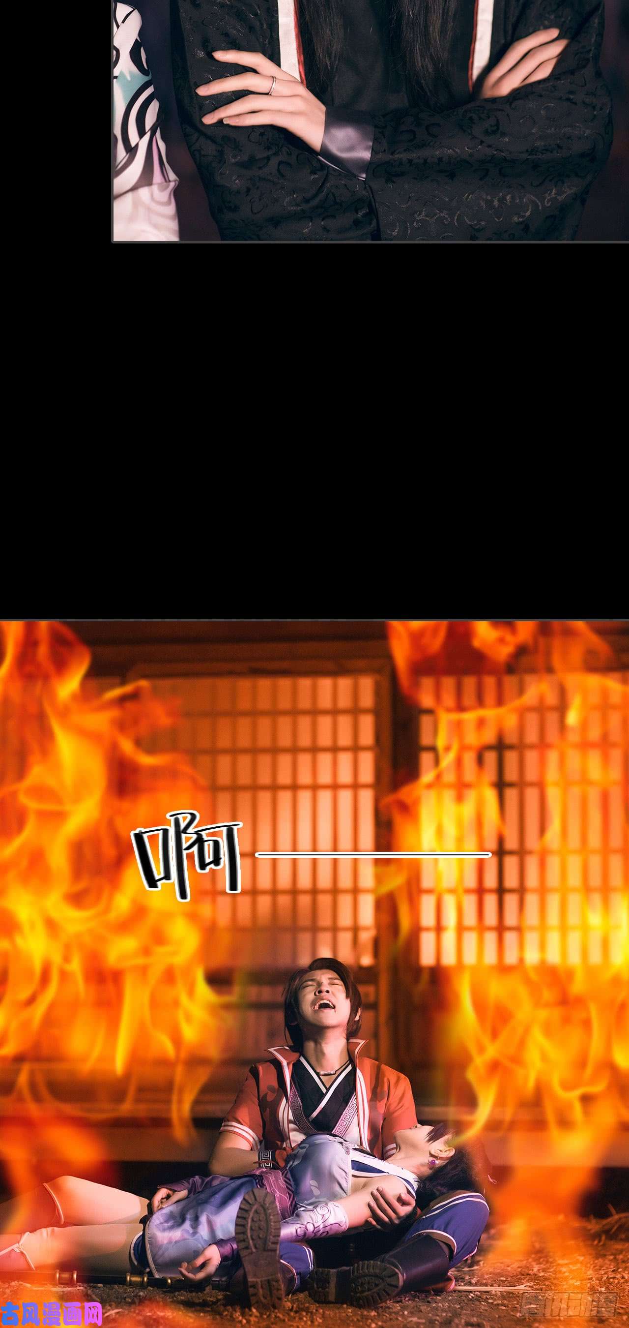 画江湖之不良人第44话