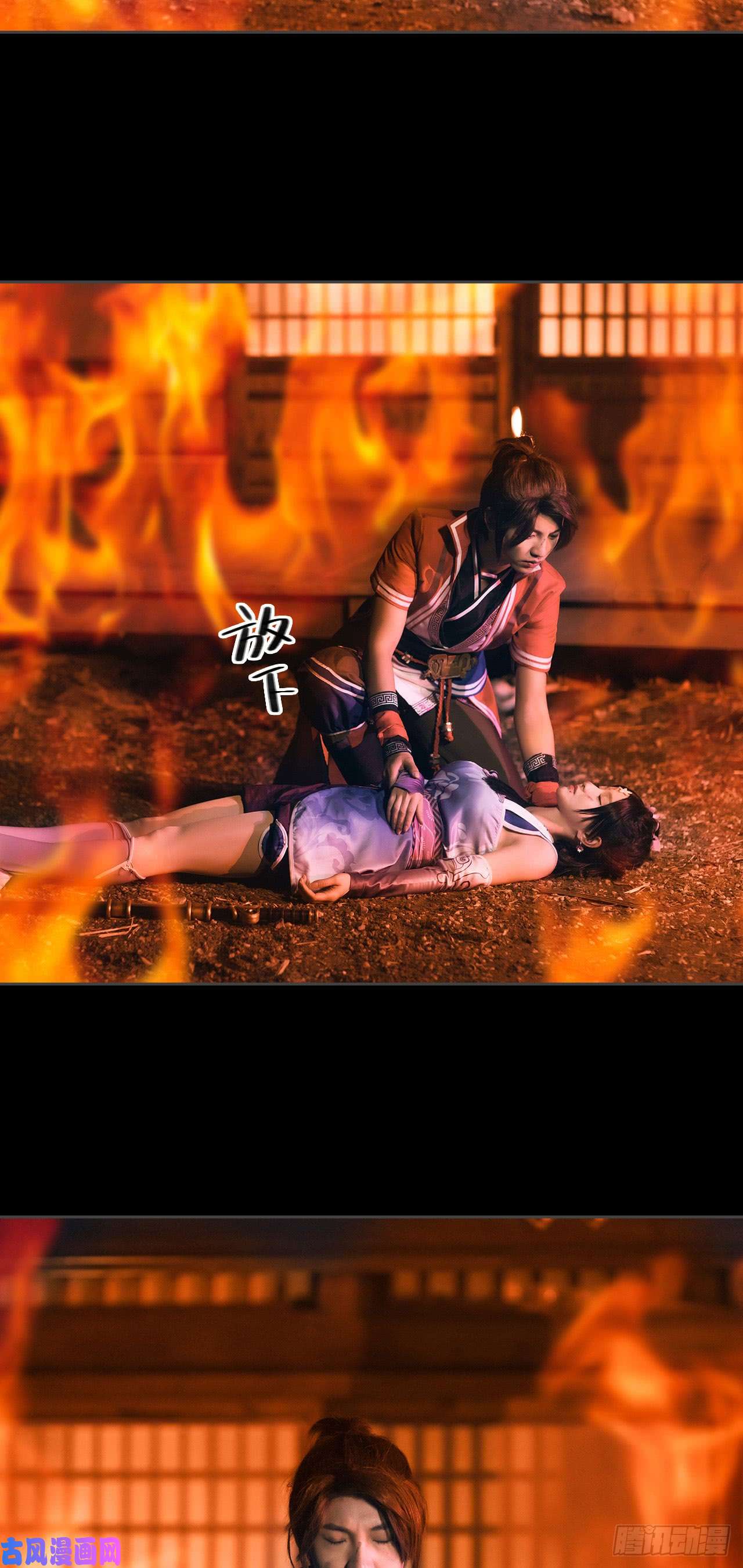 画江湖之不良人第44话