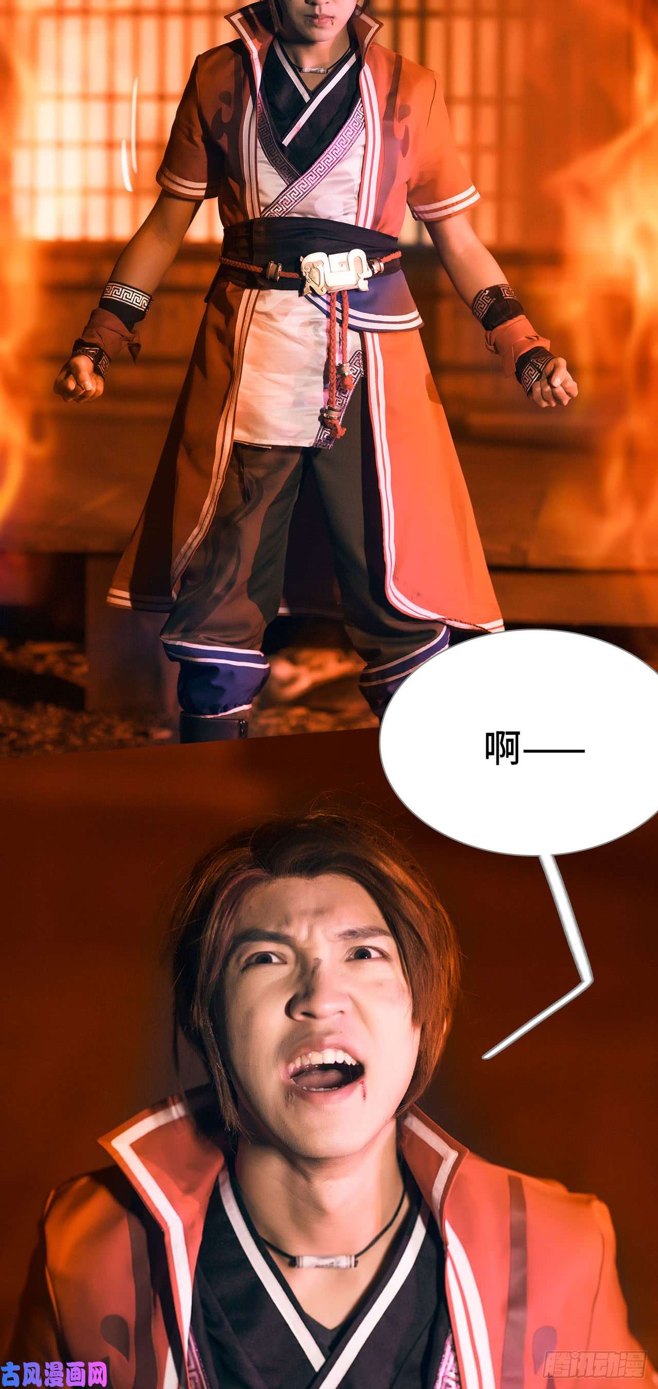 画江湖之不良人第44话