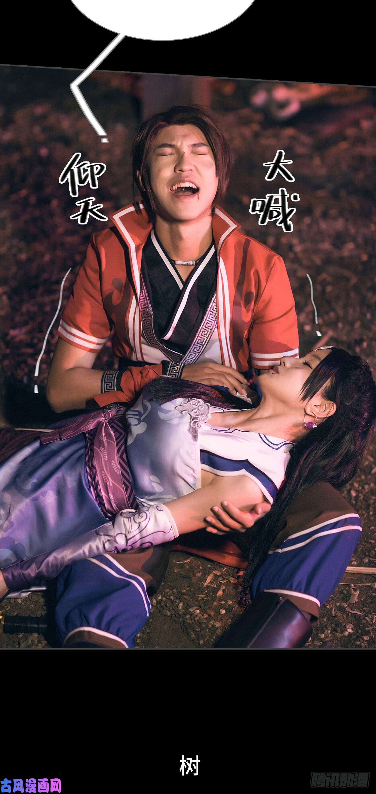 画江湖之不良人第44话