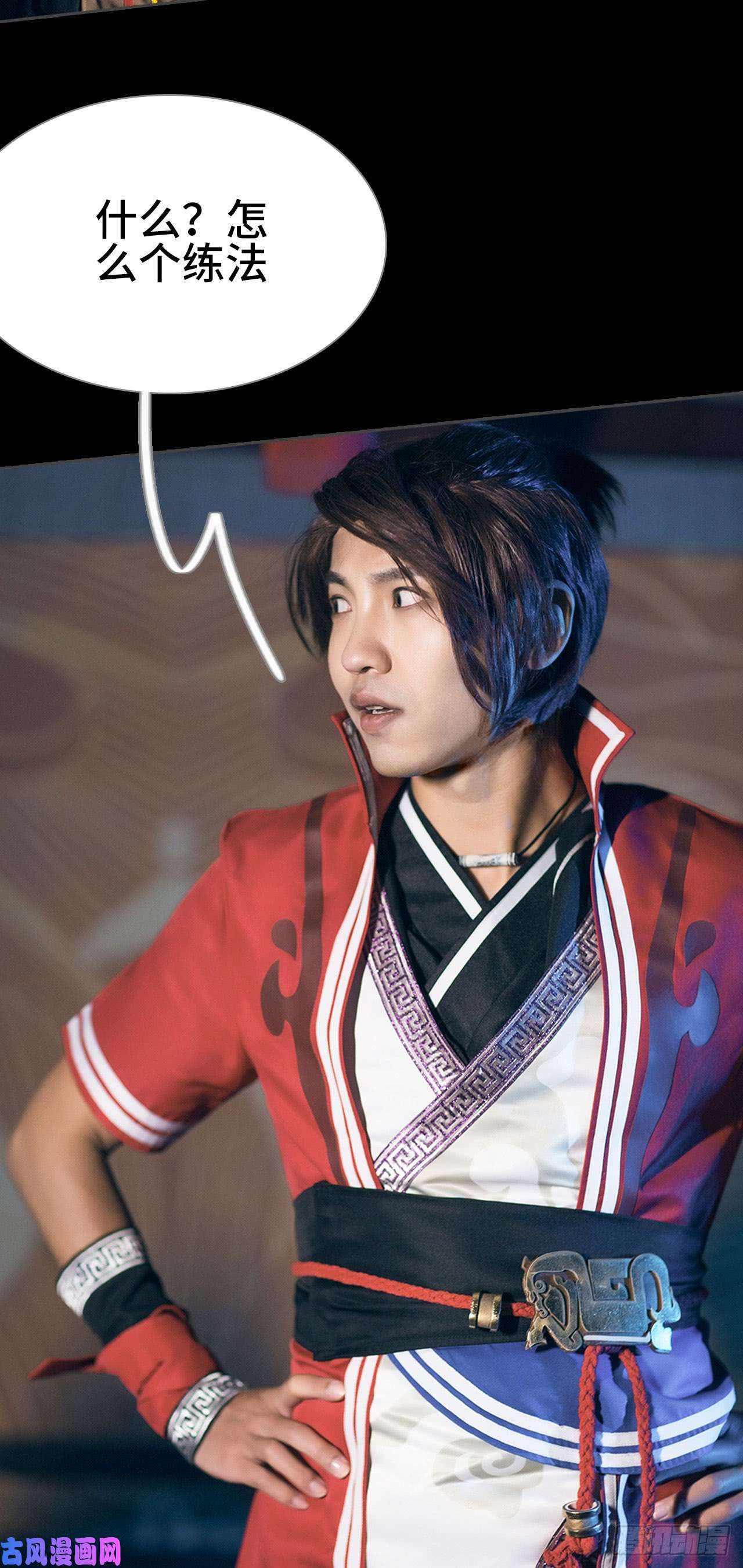 画江湖之不良人第49话