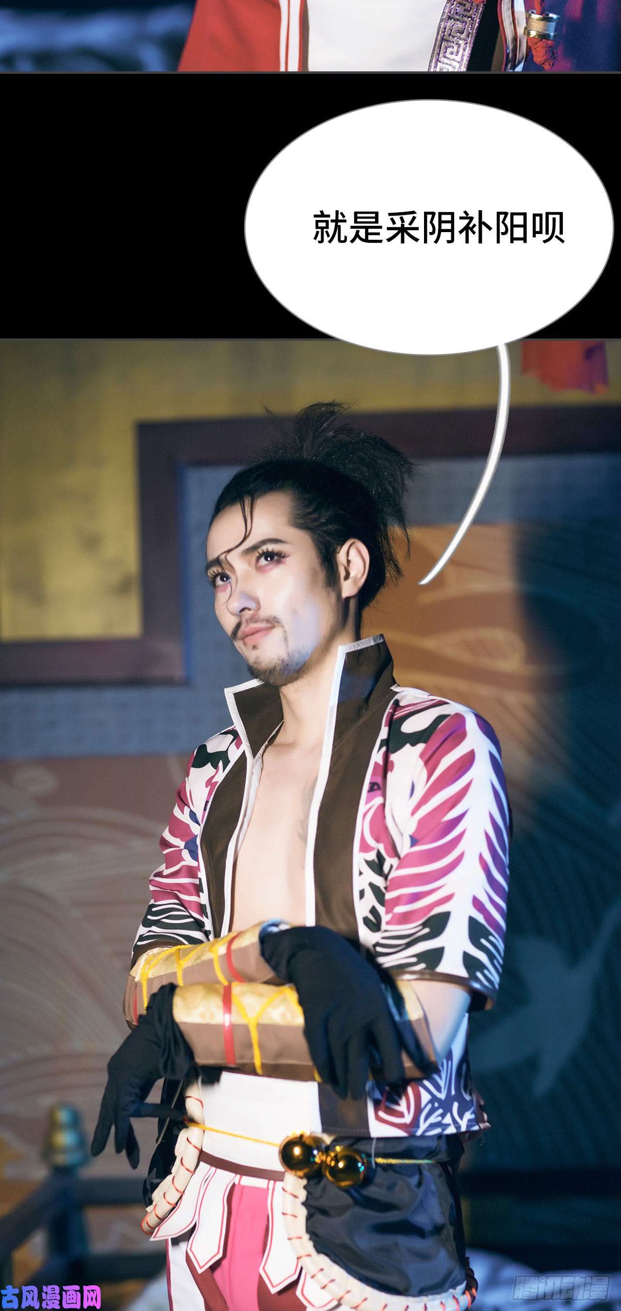 画江湖之不良人第49话