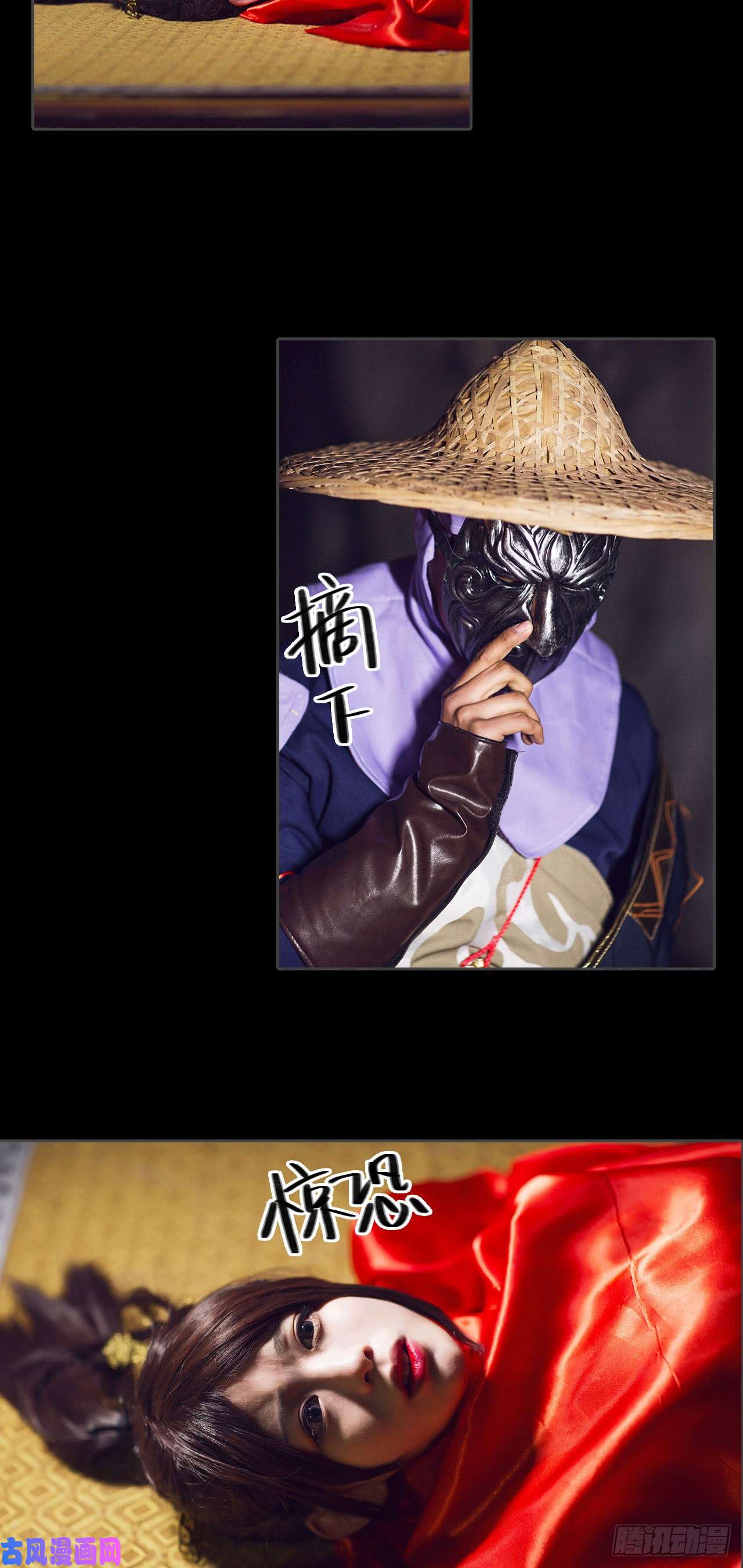 画江湖之不良人第49话