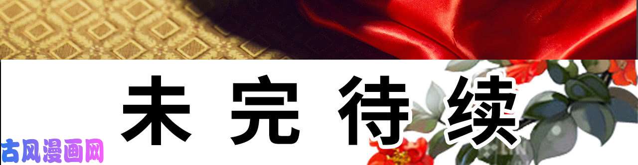 画江湖之不良人第49话