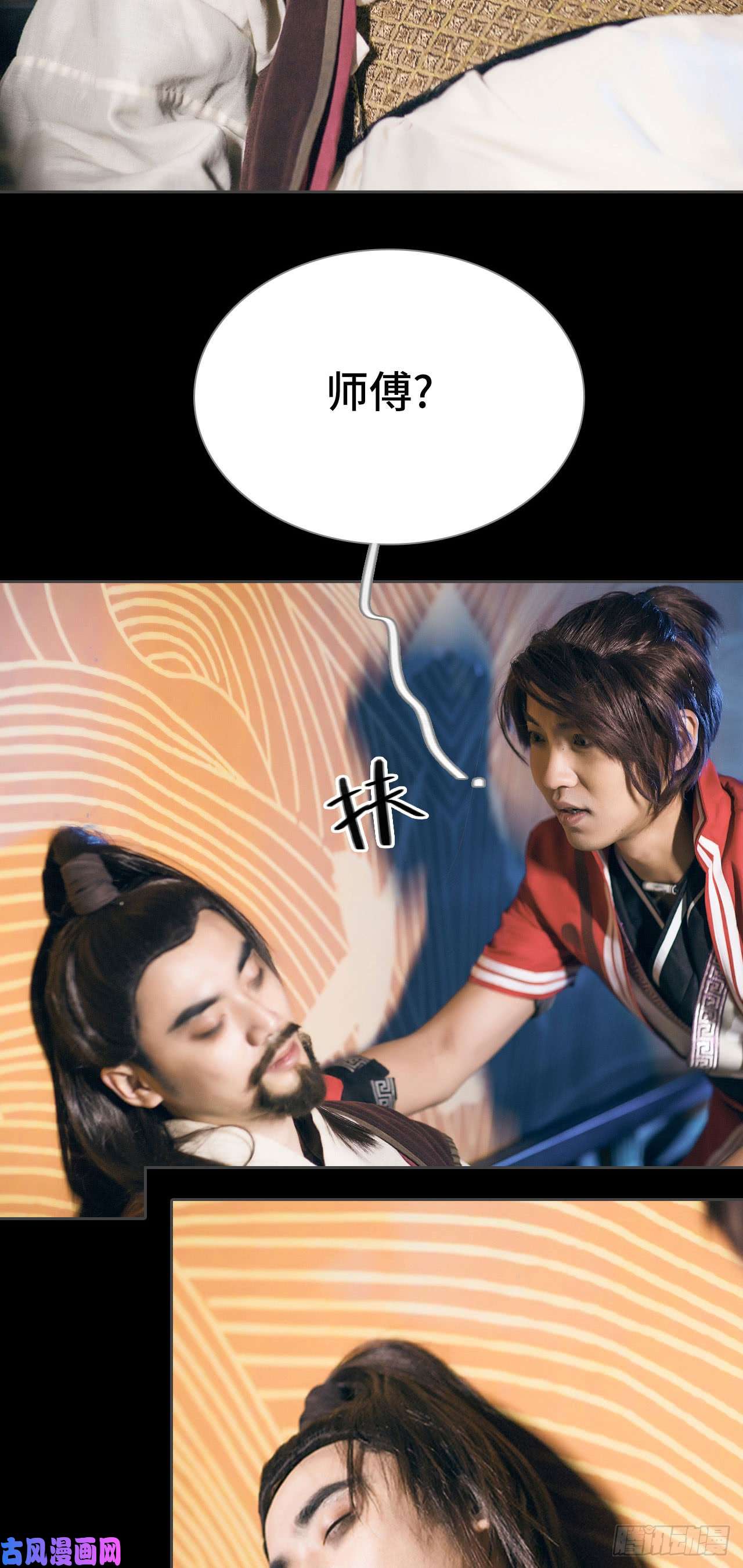 画江湖之不良人第49话