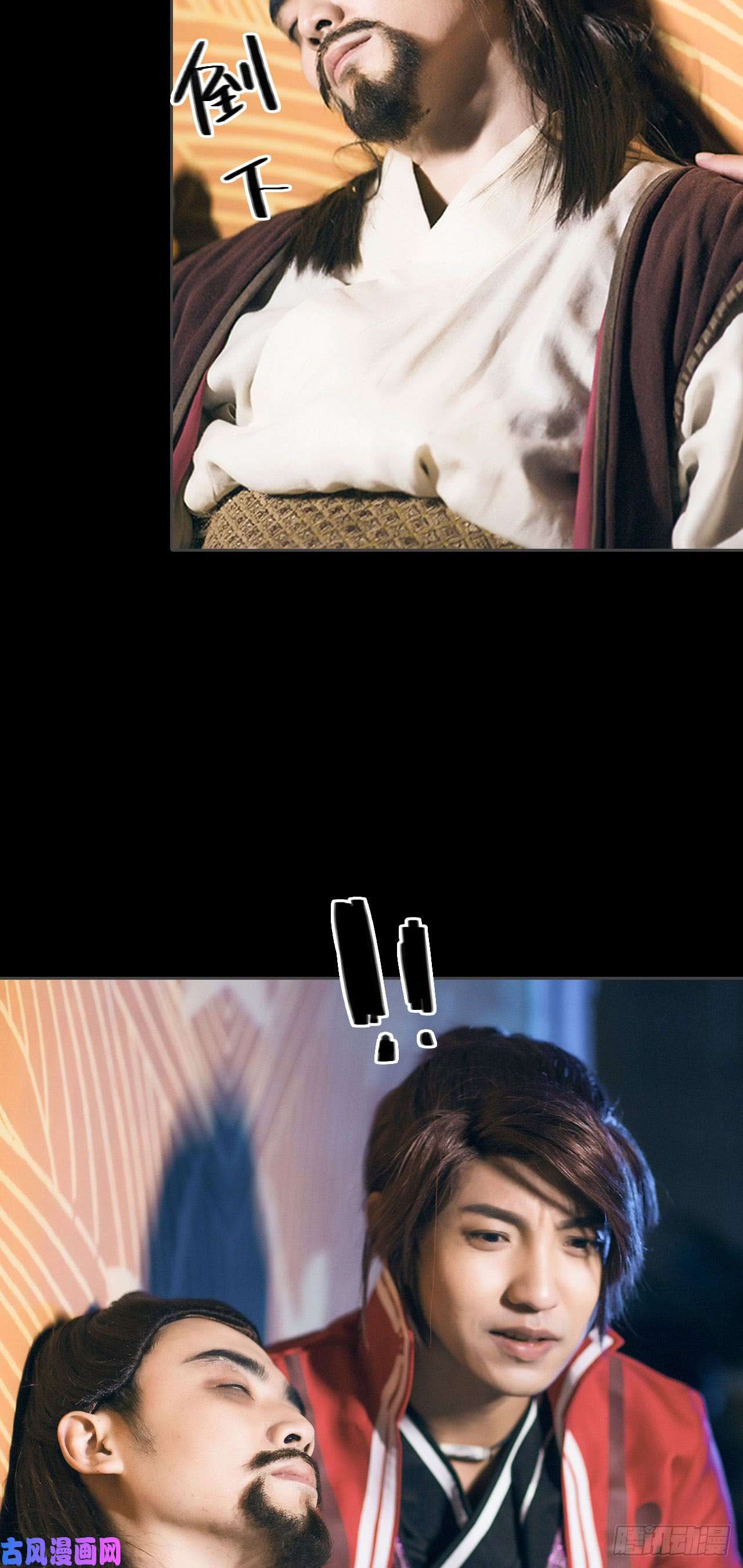 画江湖之不良人第49话