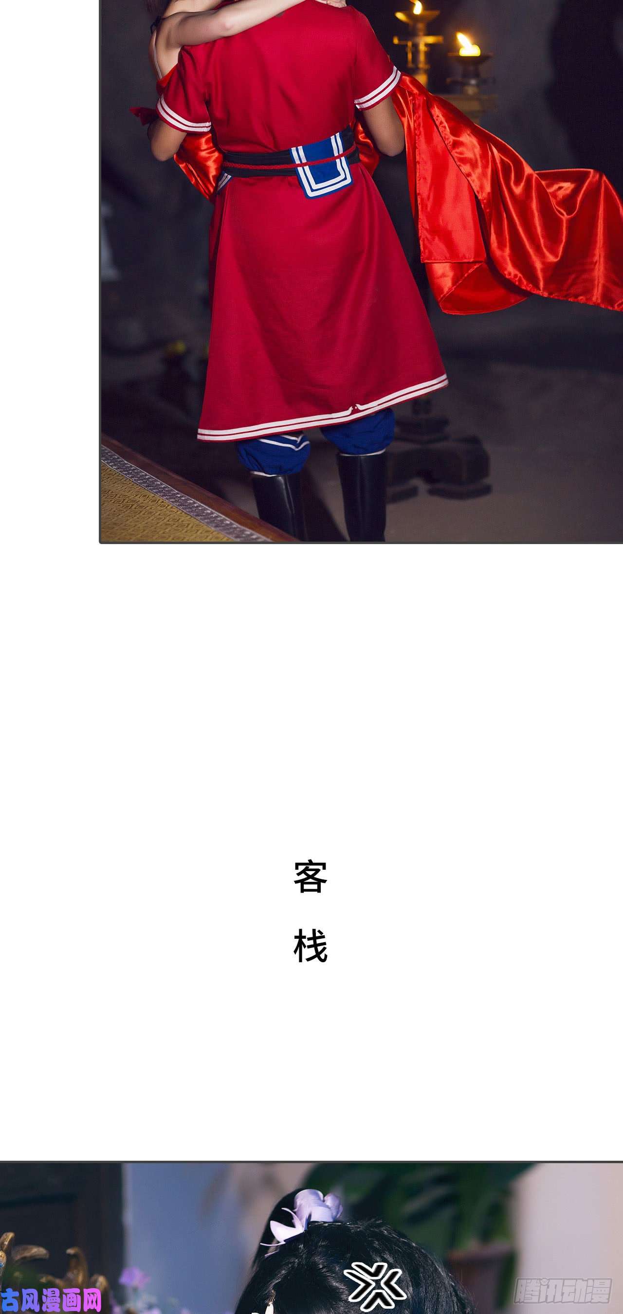 画江湖之不良人第51话