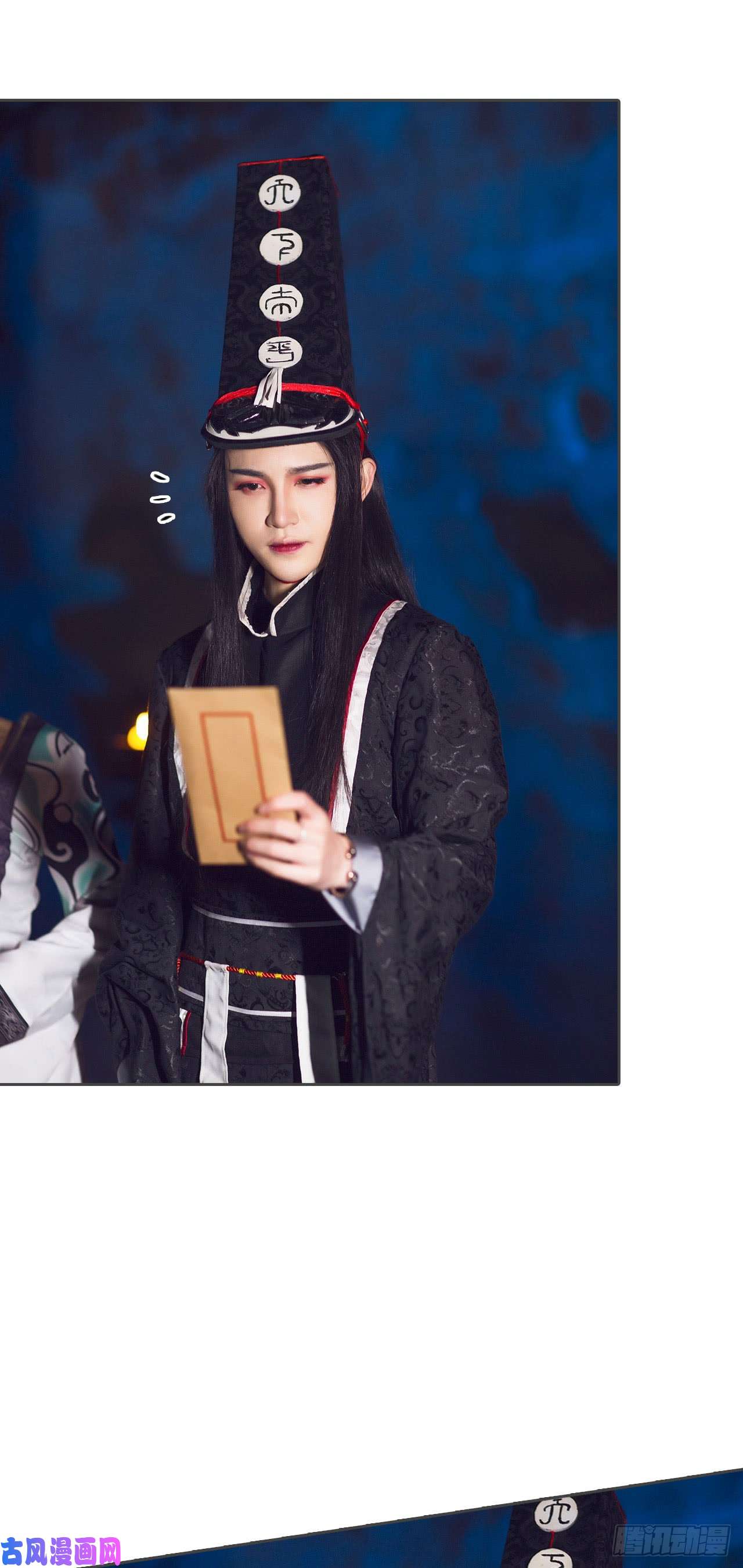 画江湖之不良人第53话