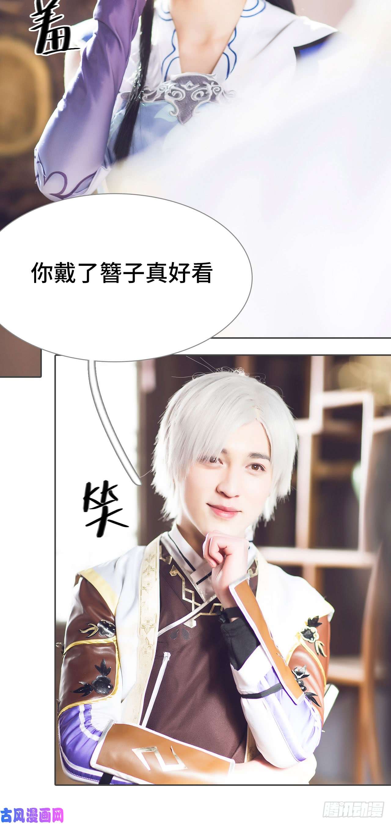 画江湖之不良人第54话