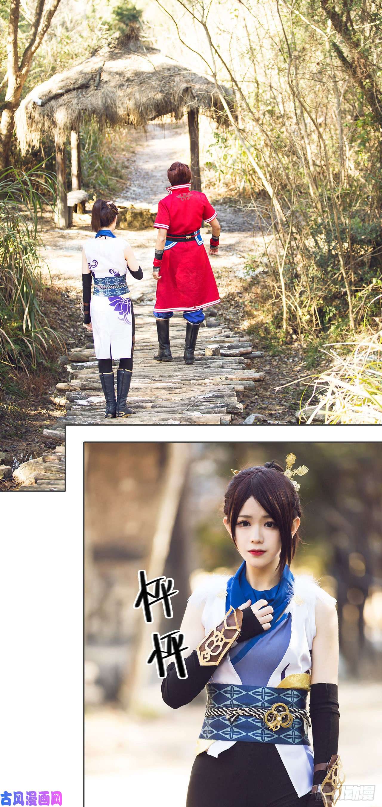 画江湖之不良人第54话