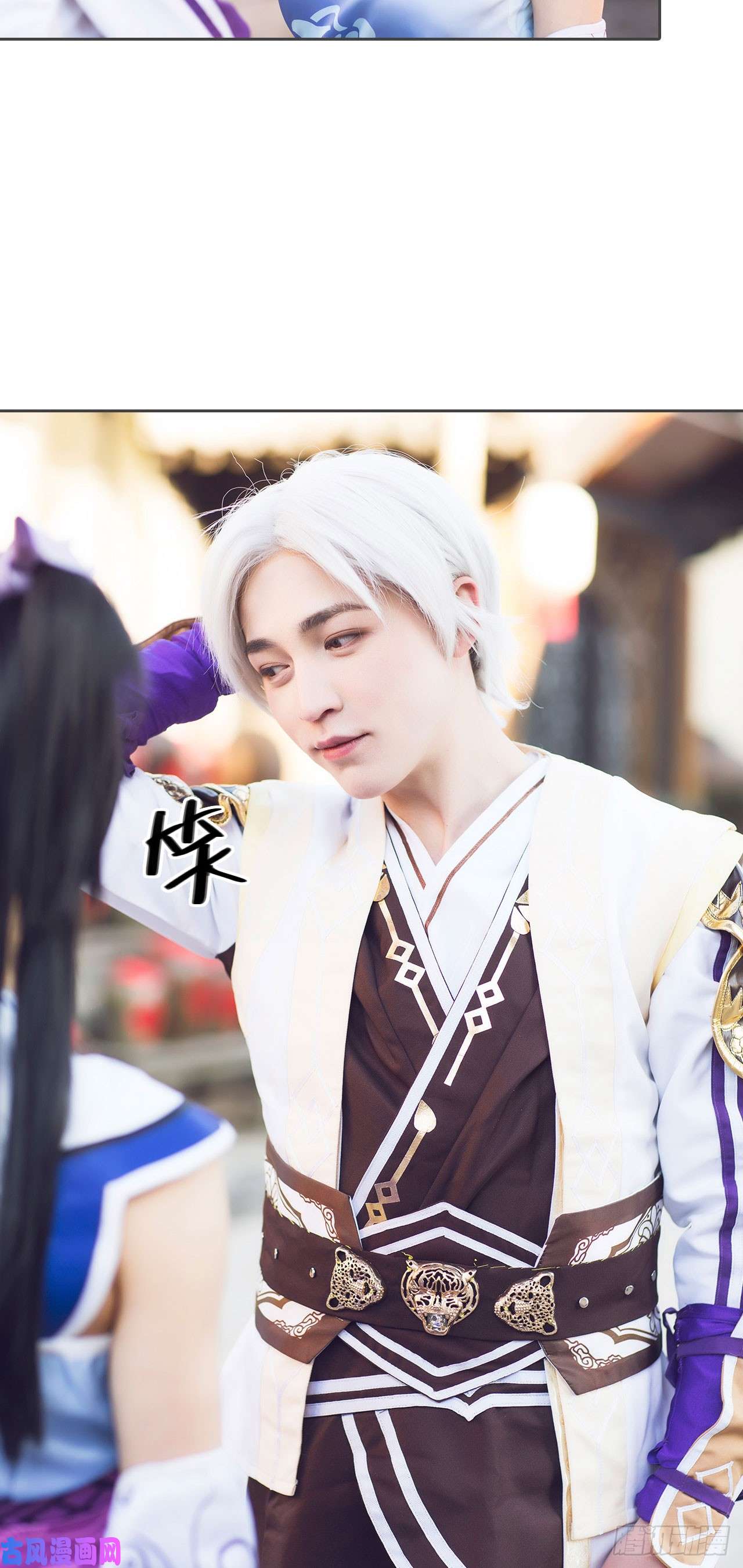 画江湖之不良人第54话