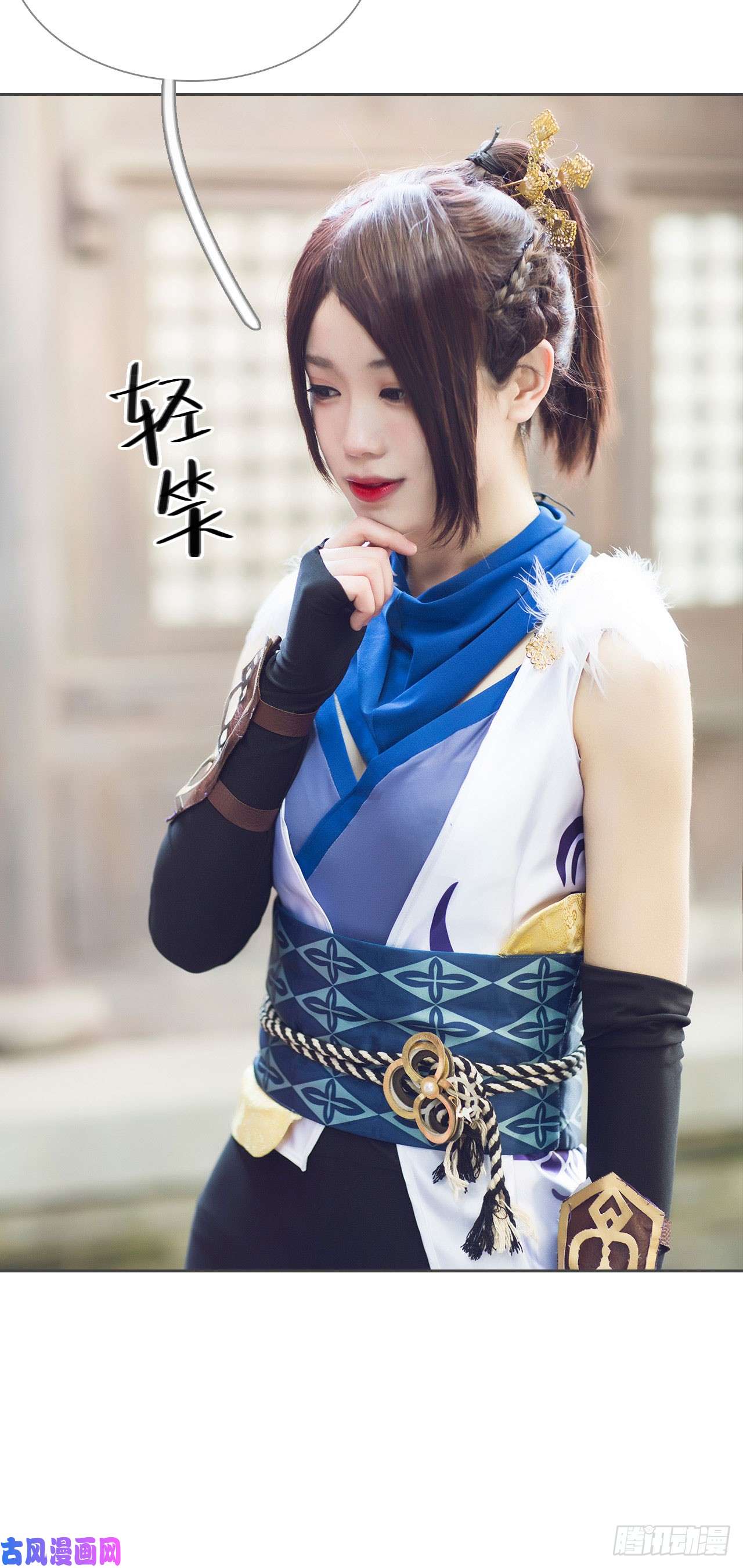 画江湖之不良人第55话