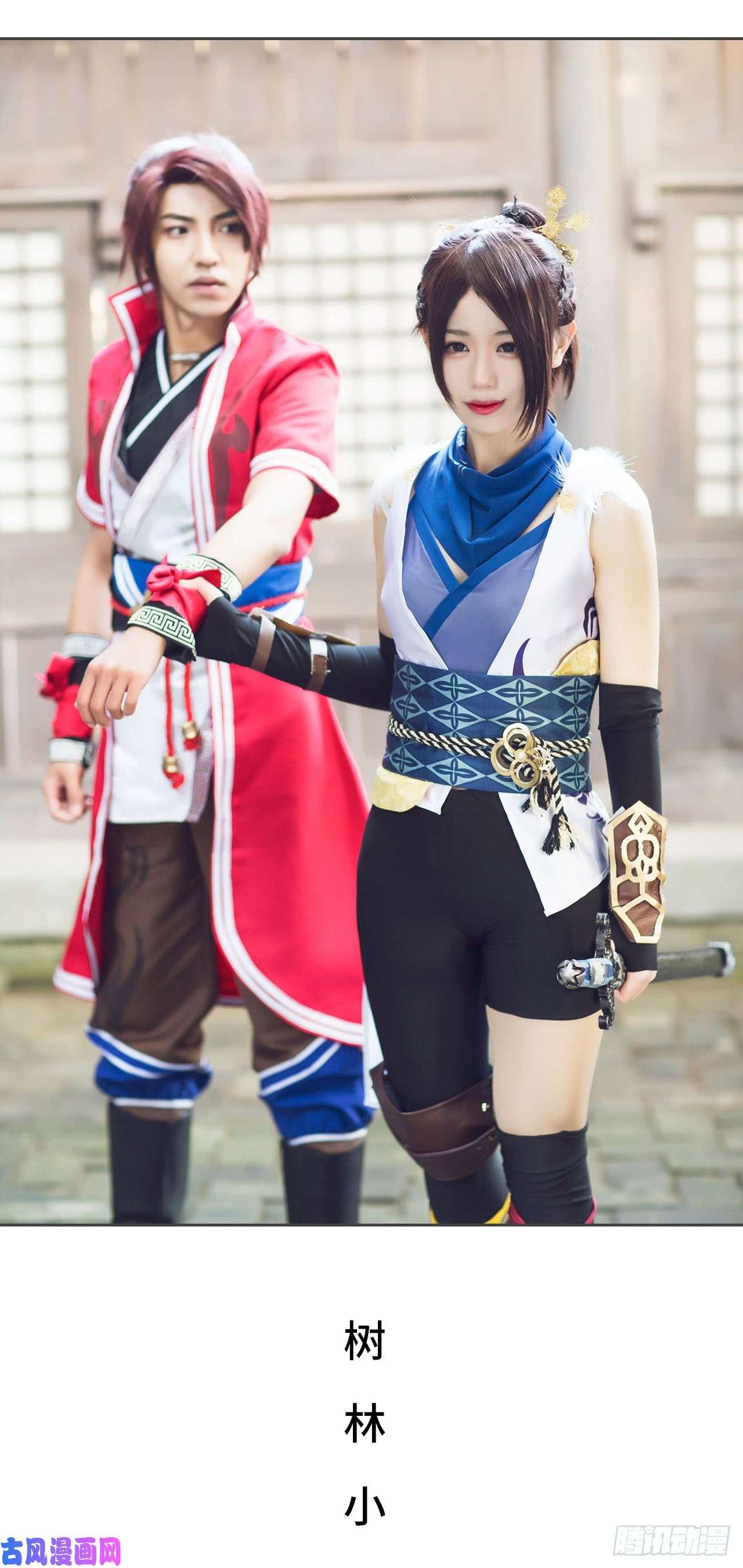 画江湖之不良人第55话