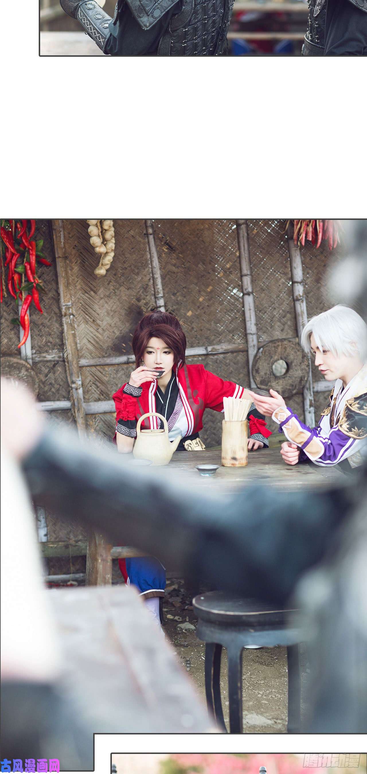 画江湖之不良人第56话