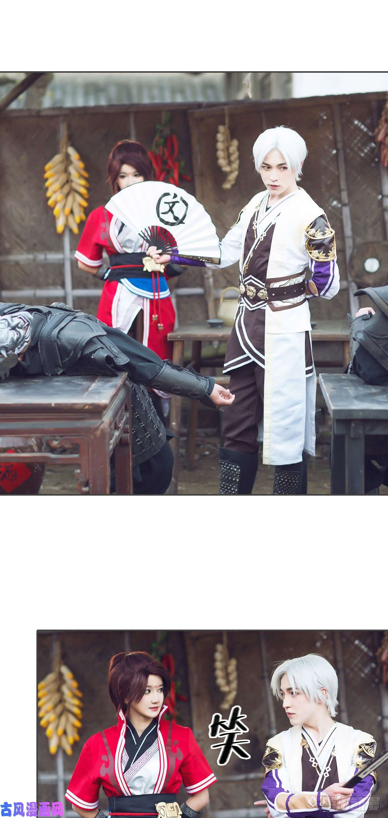 画江湖之不良人第56话