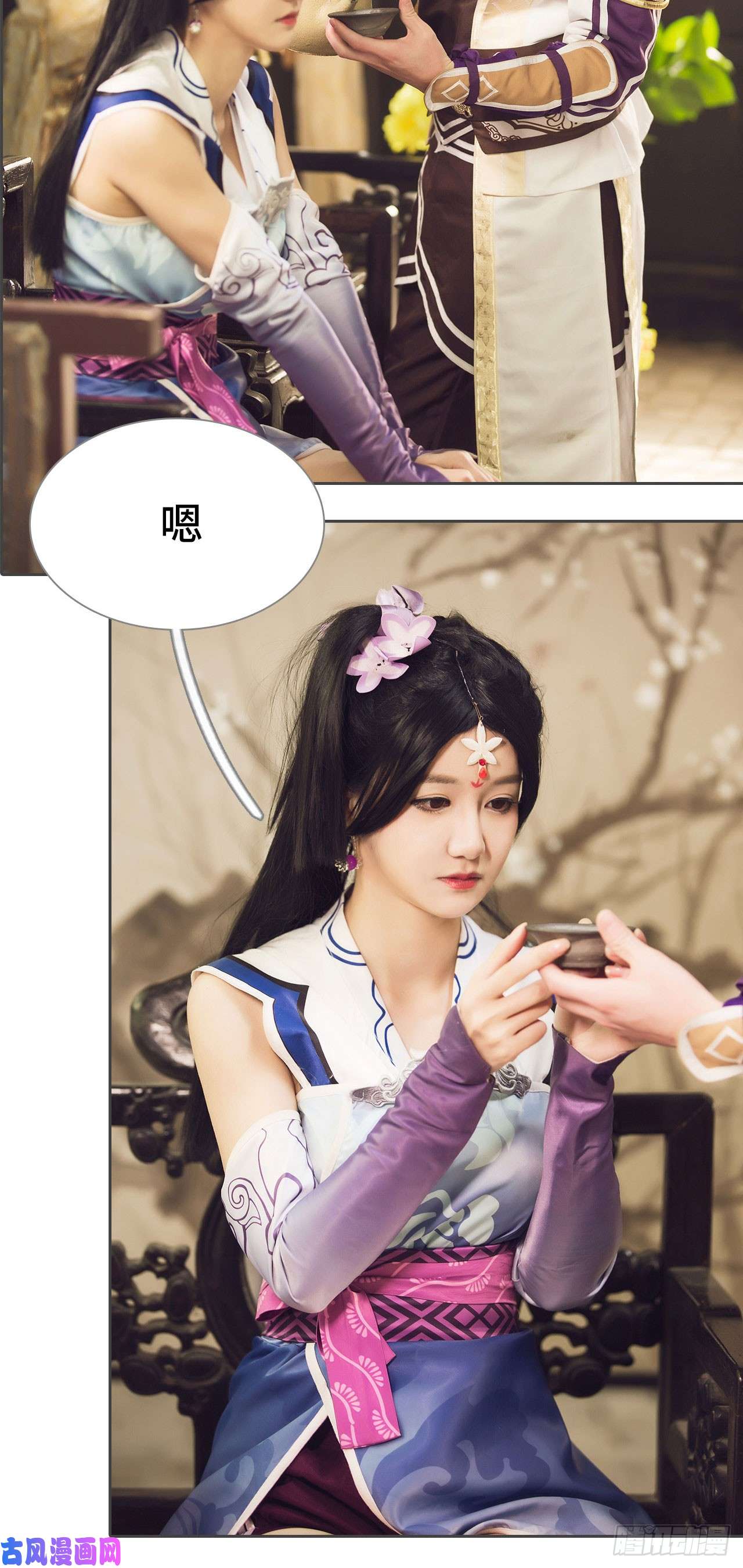 画江湖之不良人第57话