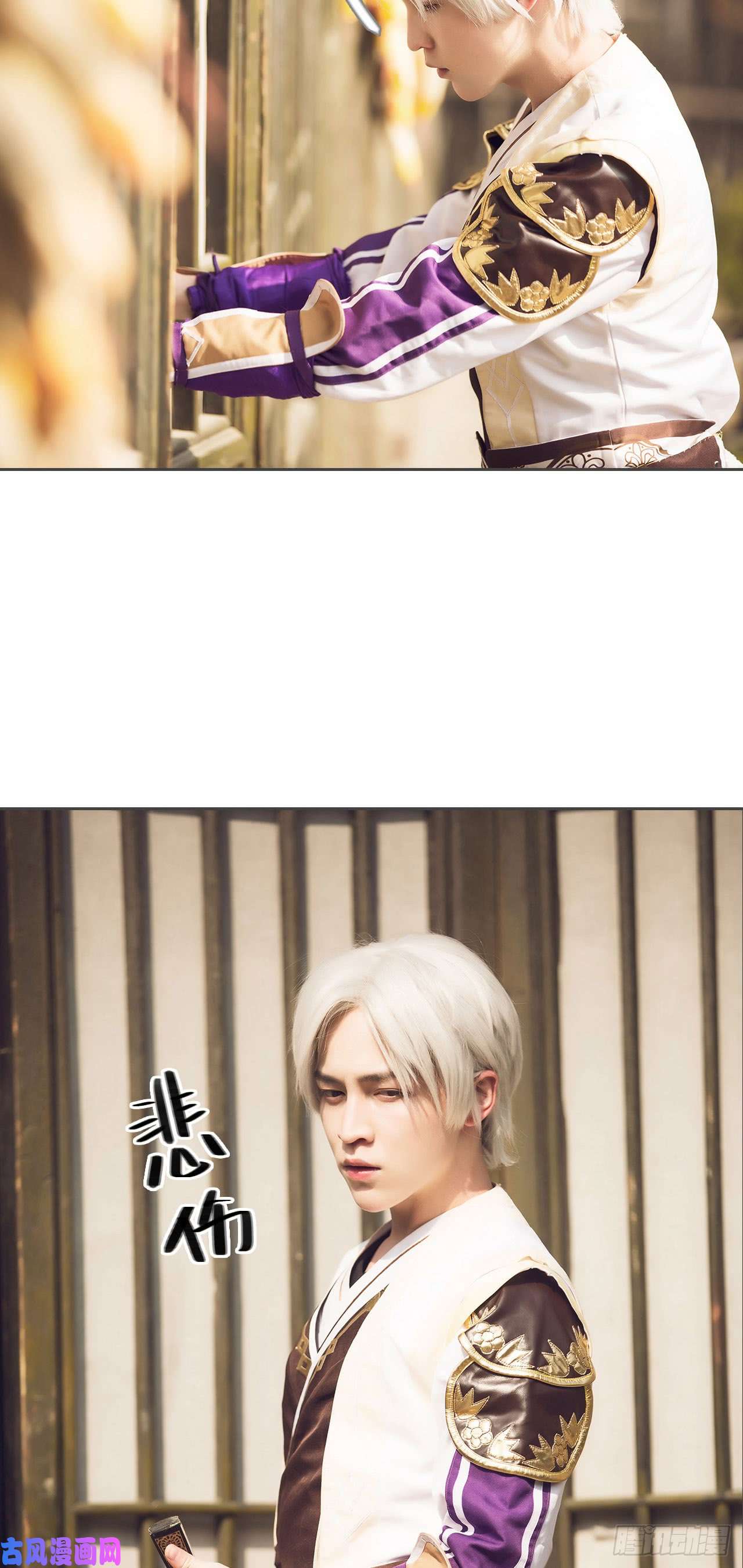 画江湖之不良人第57话