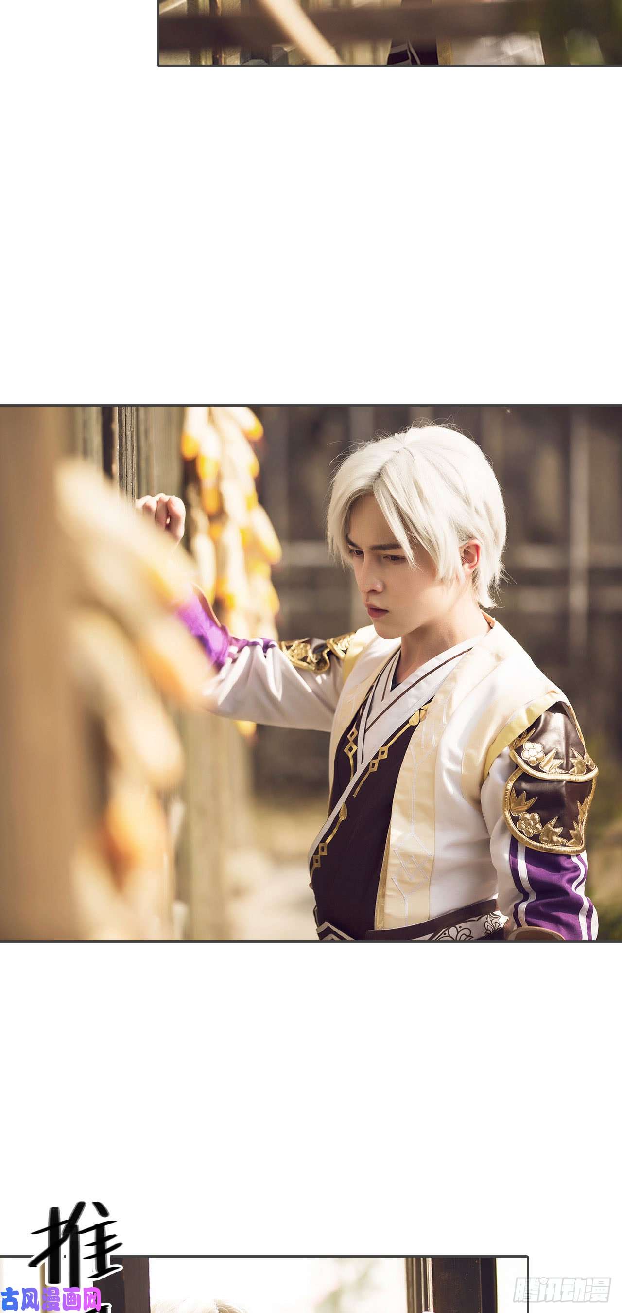 画江湖之不良人第57话