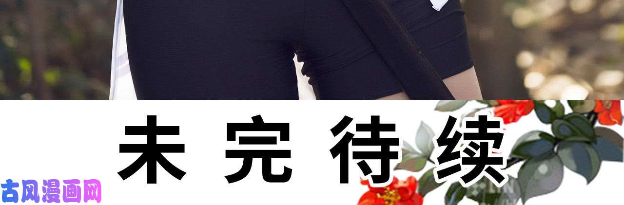 画江湖之不良人第57话