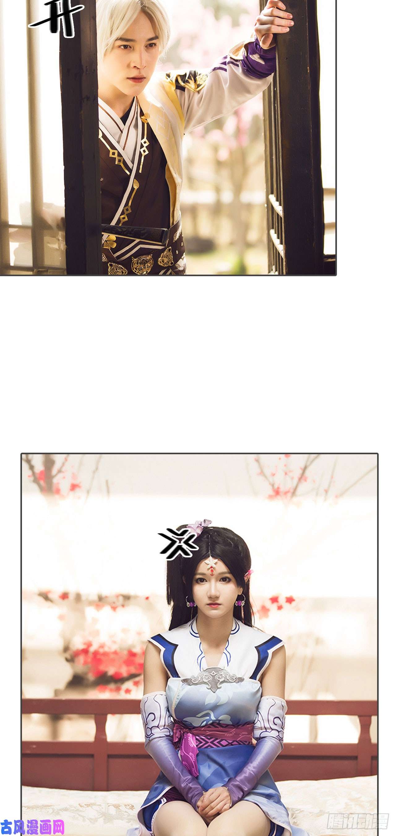 画江湖之不良人第57话