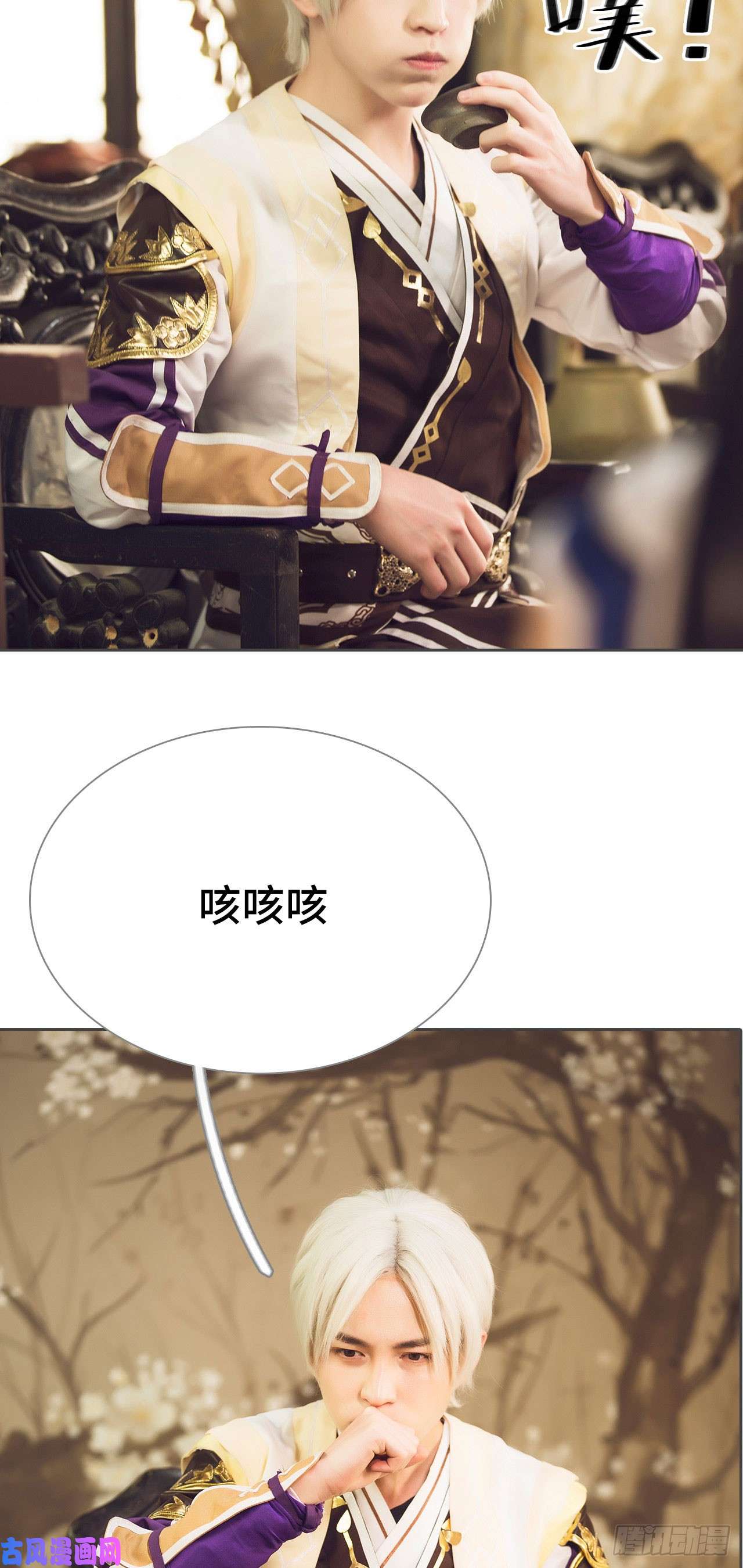 画江湖之不良人第57话