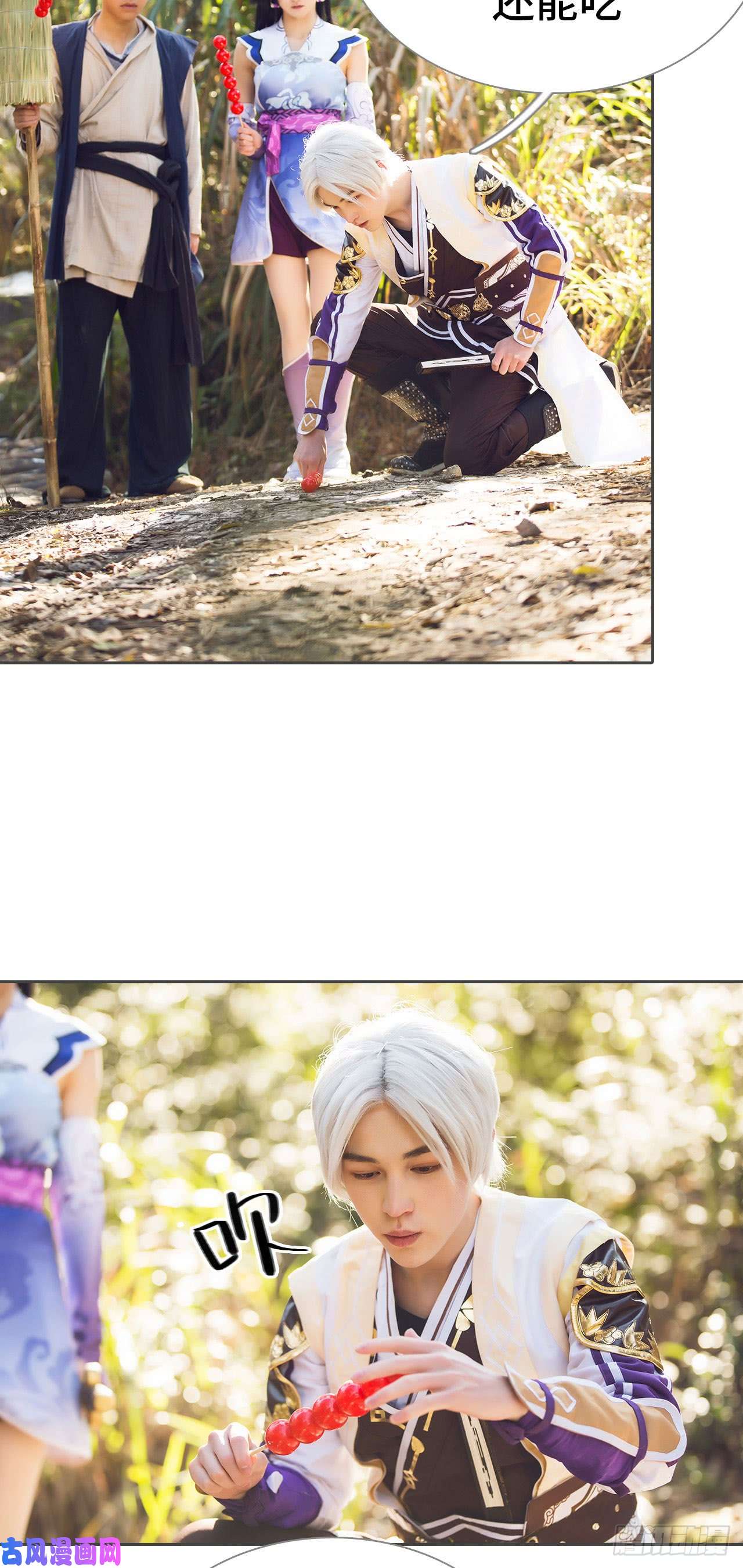 画江湖之不良人第59话