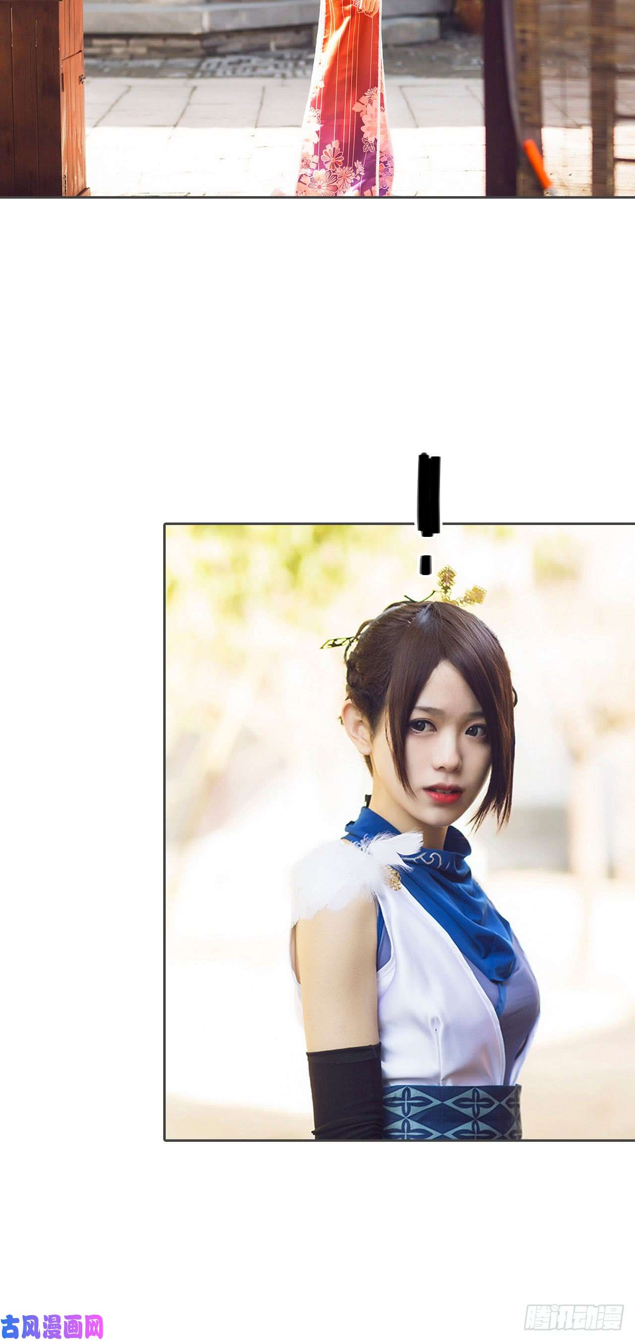 画江湖之不良人第59话